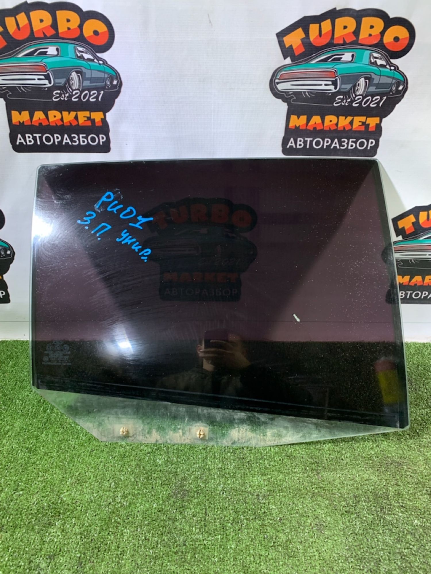 https://gcs.partsauto.market/rn-stockpro.appspot.com/thmbs/userImages/7493bedda53ffbba18042670cc6fed05/part/d3578f12-e51e-4f25-b270-fbe8dcbfc7fd_1734424499317.jpg
