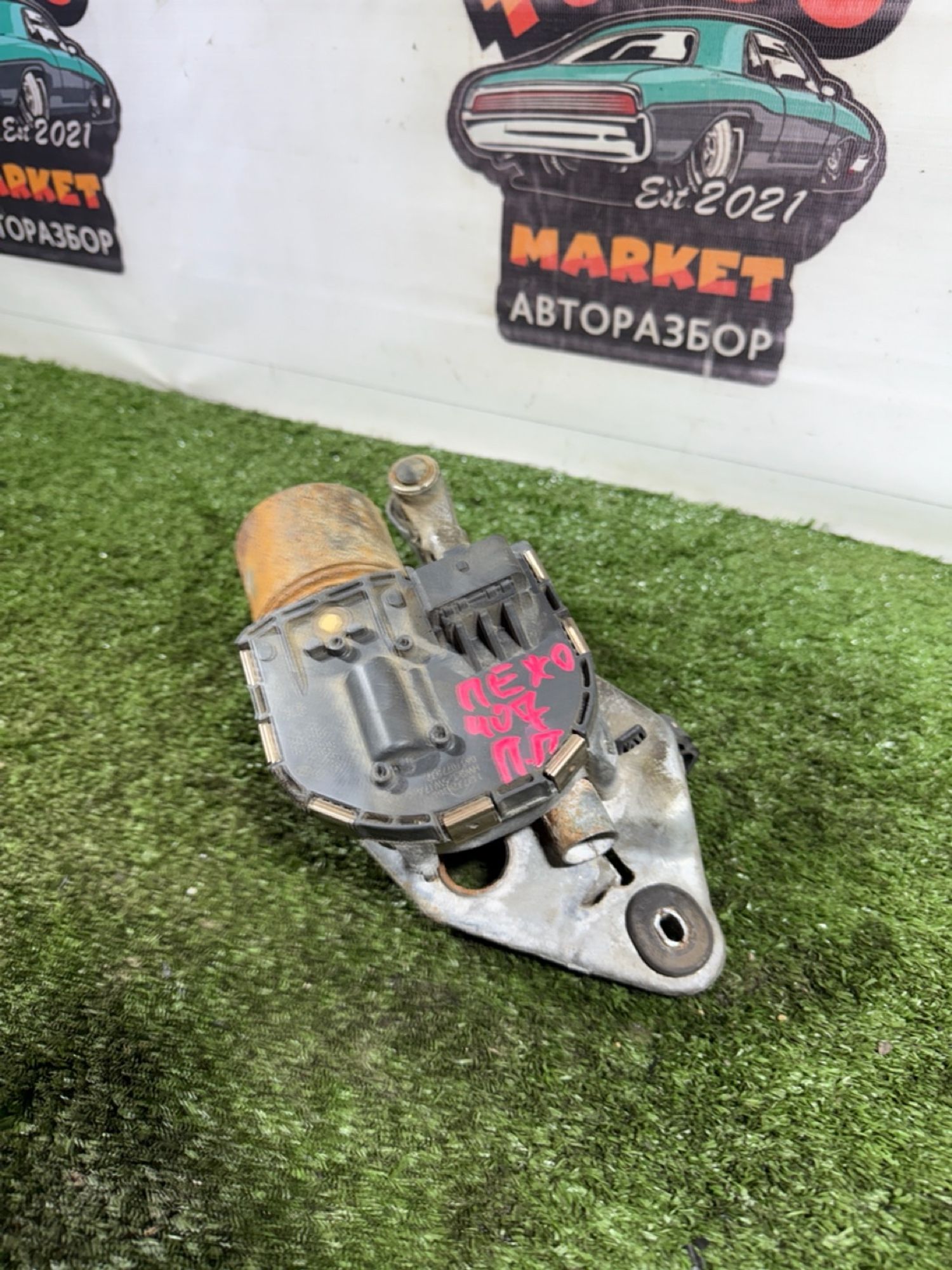 https://gcs.partsauto.market/rn-stockpro.appspot.com/thmbs/userImages/7493bedda53ffbba18042670cc6fed05/part/d4525532-2776-41e9-b709-f15ab49d7089_1741874700548.jpg