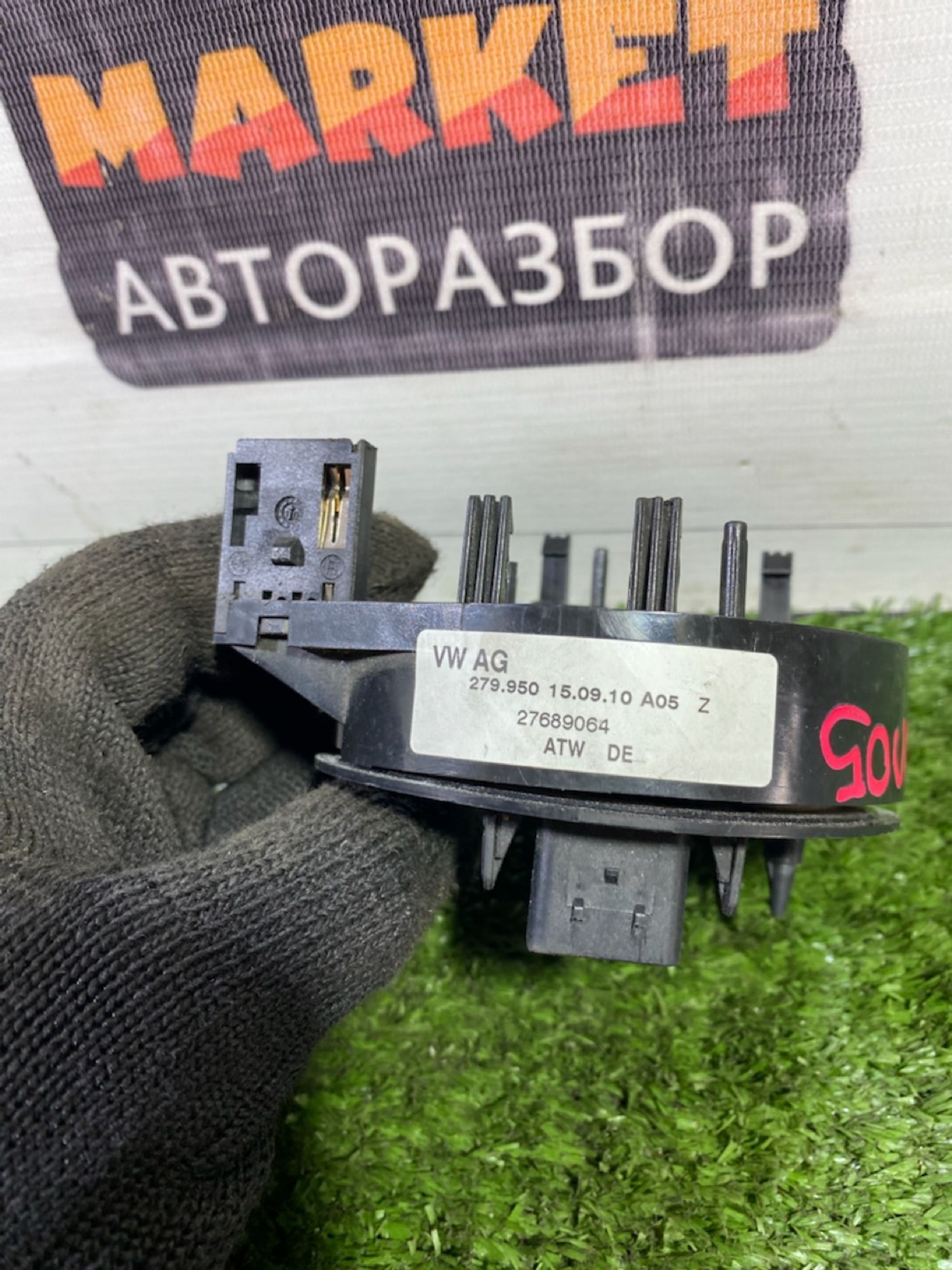 https://gcs.partsauto.market/rn-stockpro.appspot.com/thmbs/userImages/7493bedda53ffbba18042670cc6fed05/part/d4d003bd-7239-4953-8ee5-8cb24fa0cb36_1744807066648.jpg