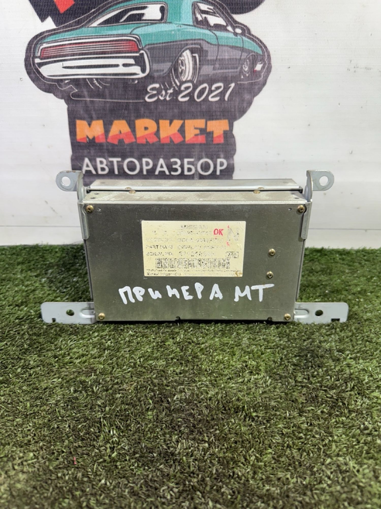 https://gcs.partsauto.market/rn-stockpro.appspot.com/thmbs/userImages/7493bedda53ffbba18042670cc6fed05/part/d5530044-bae2-4ad1-8680-b3b43003a512_1749034569681.jpg