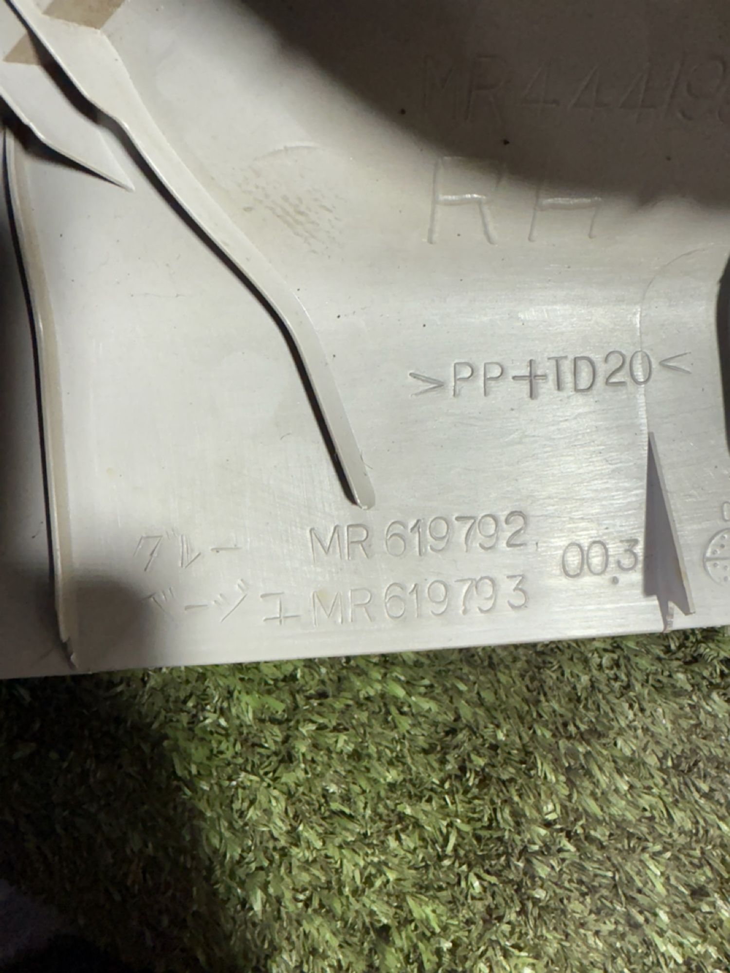 https://gcs.partsauto.market/rn-stockpro.appspot.com/thmbs/userImages/7493bedda53ffbba18042670cc6fed05/part/d57e544d-d022-4dde-abd2-b958c172c3b7_1746626615001.jpg