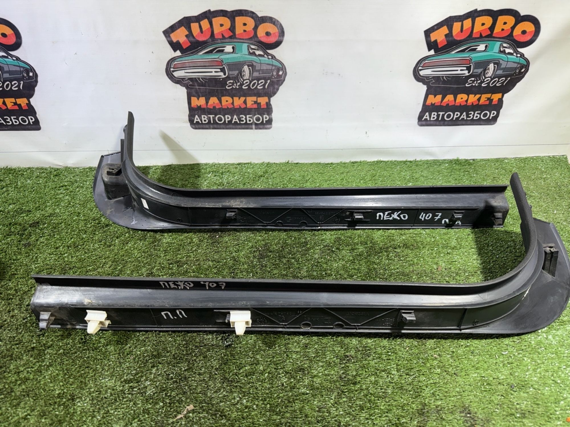 https://gcs.partsauto.market/rn-stockpro.appspot.com/thmbs/userImages/7493bedda53ffbba18042670cc6fed05/part/d5a61aaa-f4cc-48cb-94f6-b5ee543ba8db_1741961408591.jpg