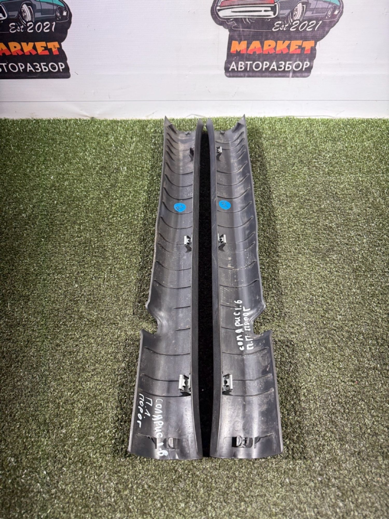 https://gcs.partsauto.market/rn-stockpro.appspot.com/thmbs/userImages/7493bedda53ffbba18042670cc6fed05/part/d65c5561-8240-47b2-9a13-767efed521c1_1739447787815.jpg