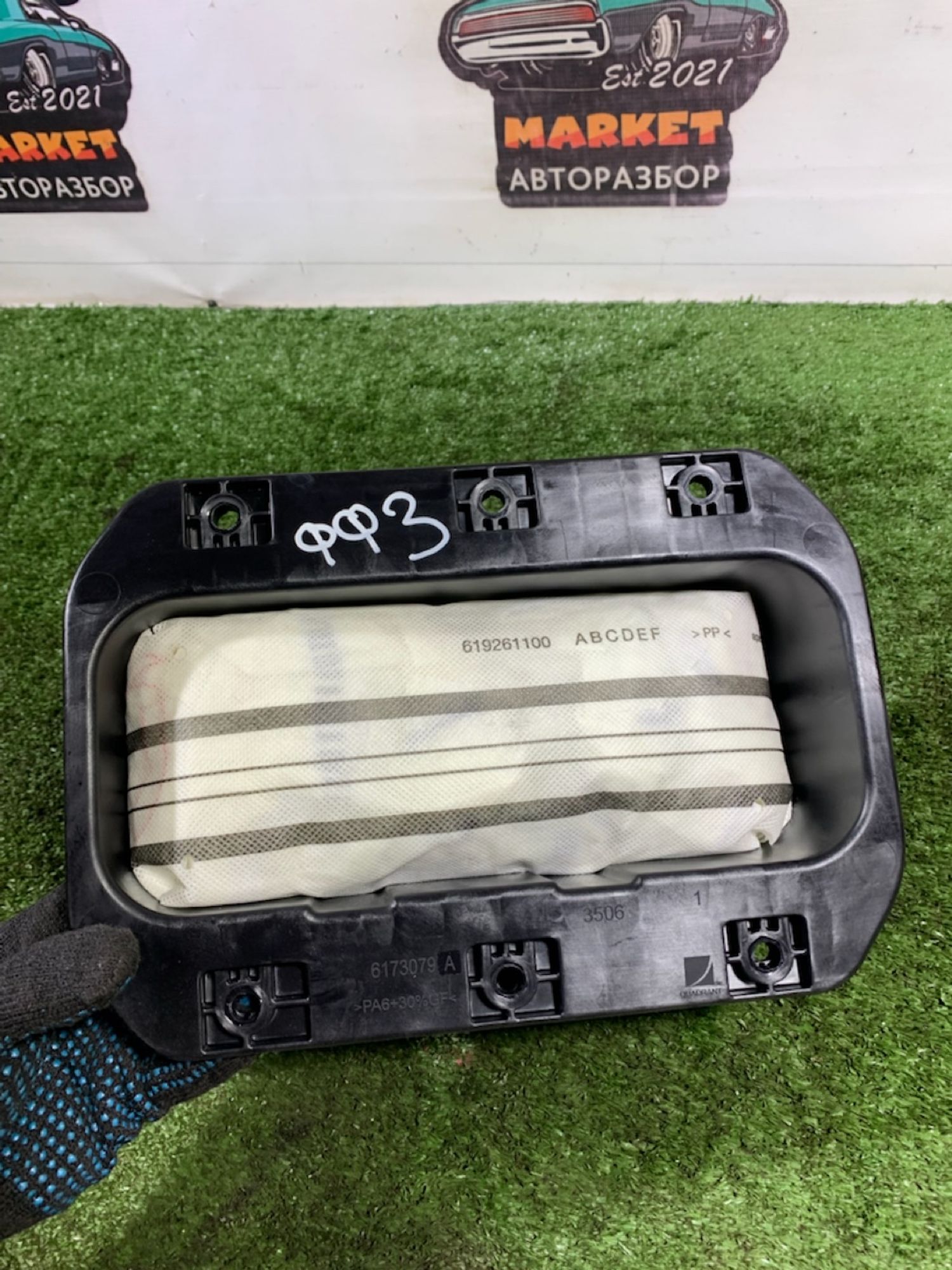 https://gcs.partsauto.market/rn-stockpro.appspot.com/thmbs/userImages/7493bedda53ffbba18042670cc6fed05/part/d6624f21-cf4c-4b8a-bf9e-9f2d18d110e3_1741617691557.jpg