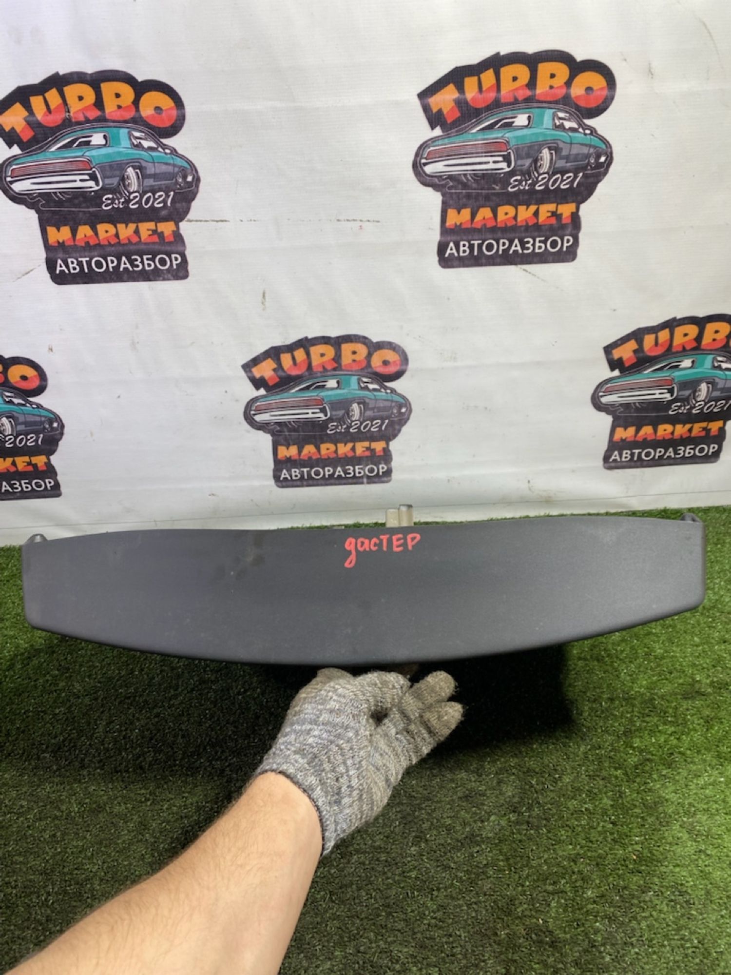 https://gcs.partsauto.market/rn-stockpro.appspot.com/thmbs/userImages/7493bedda53ffbba18042670cc6fed05/part/d88b5c0c-4d12-439e-84cc-08279483cd25_1747384391635.jpg