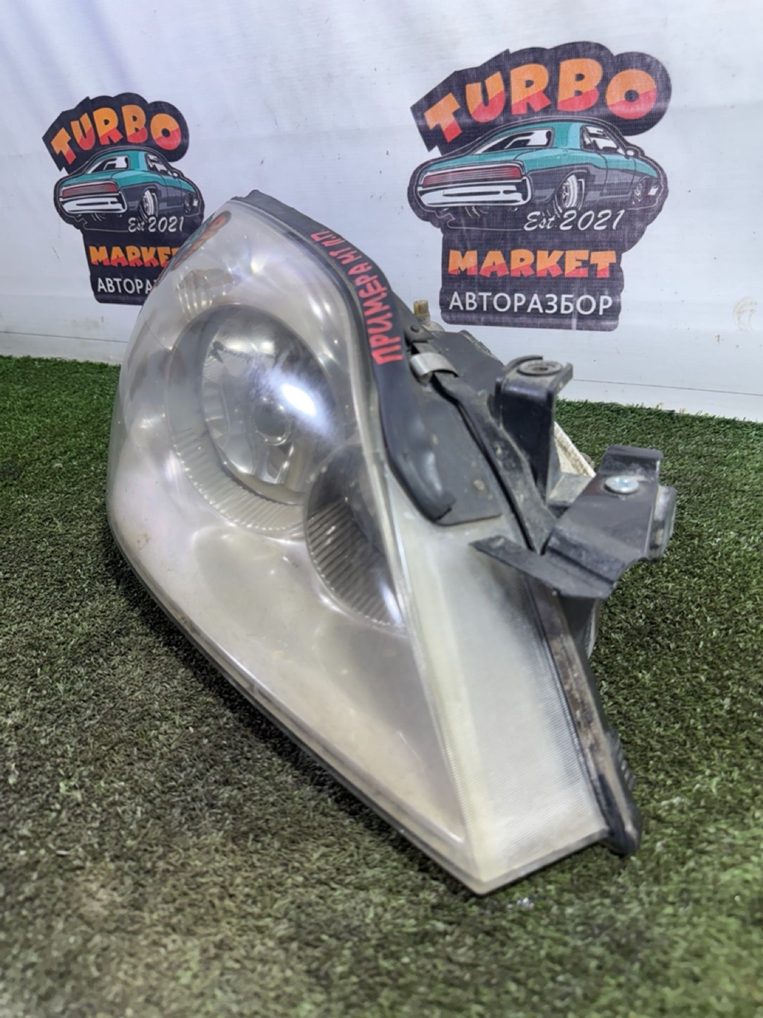 https://gcs.partsauto.market/rn-stockpro.appspot.com/thmbs/userImages/7493bedda53ffbba18042670cc6fed05/part/da11a263-7e24-4fbe-b77c-8724a6fdd256_1749034084204.jpg