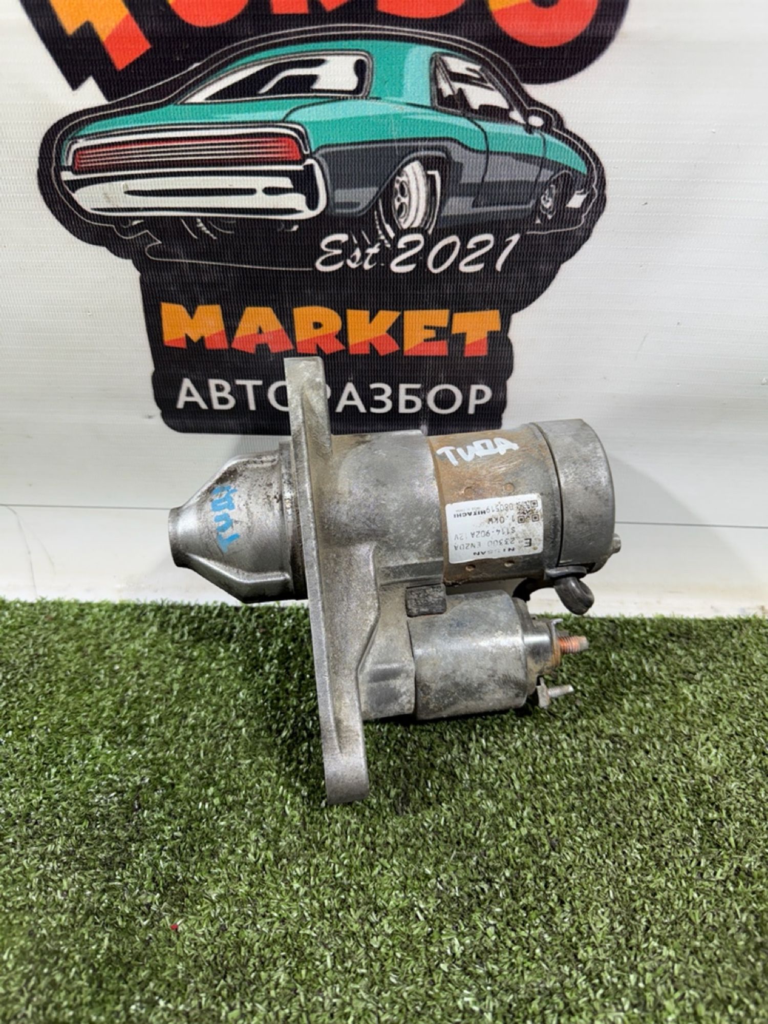 https://gcs.partsauto.market/rn-stockpro.appspot.com/thmbs/userImages/7493bedda53ffbba18042670cc6fed05/part/da5aaf02-67ac-402f-bc3b-dbf0a9581e38_1736174190417.jpg