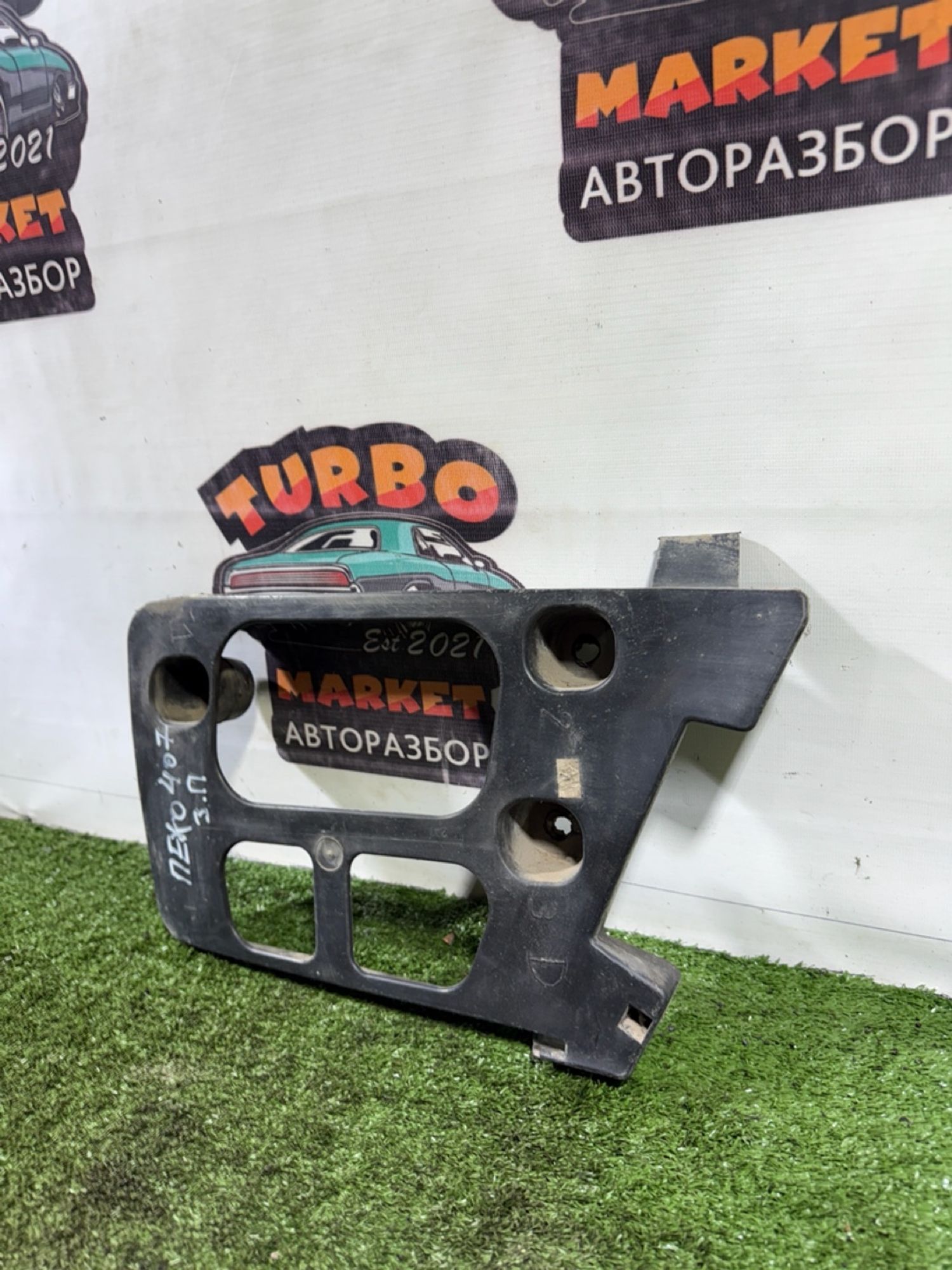https://gcs.partsauto.market/rn-stockpro.appspot.com/thmbs/userImages/7493bedda53ffbba18042670cc6fed05/part/dae043a6-29c1-493b-b2b1-1e4016f39663_1742561976137.jpg
