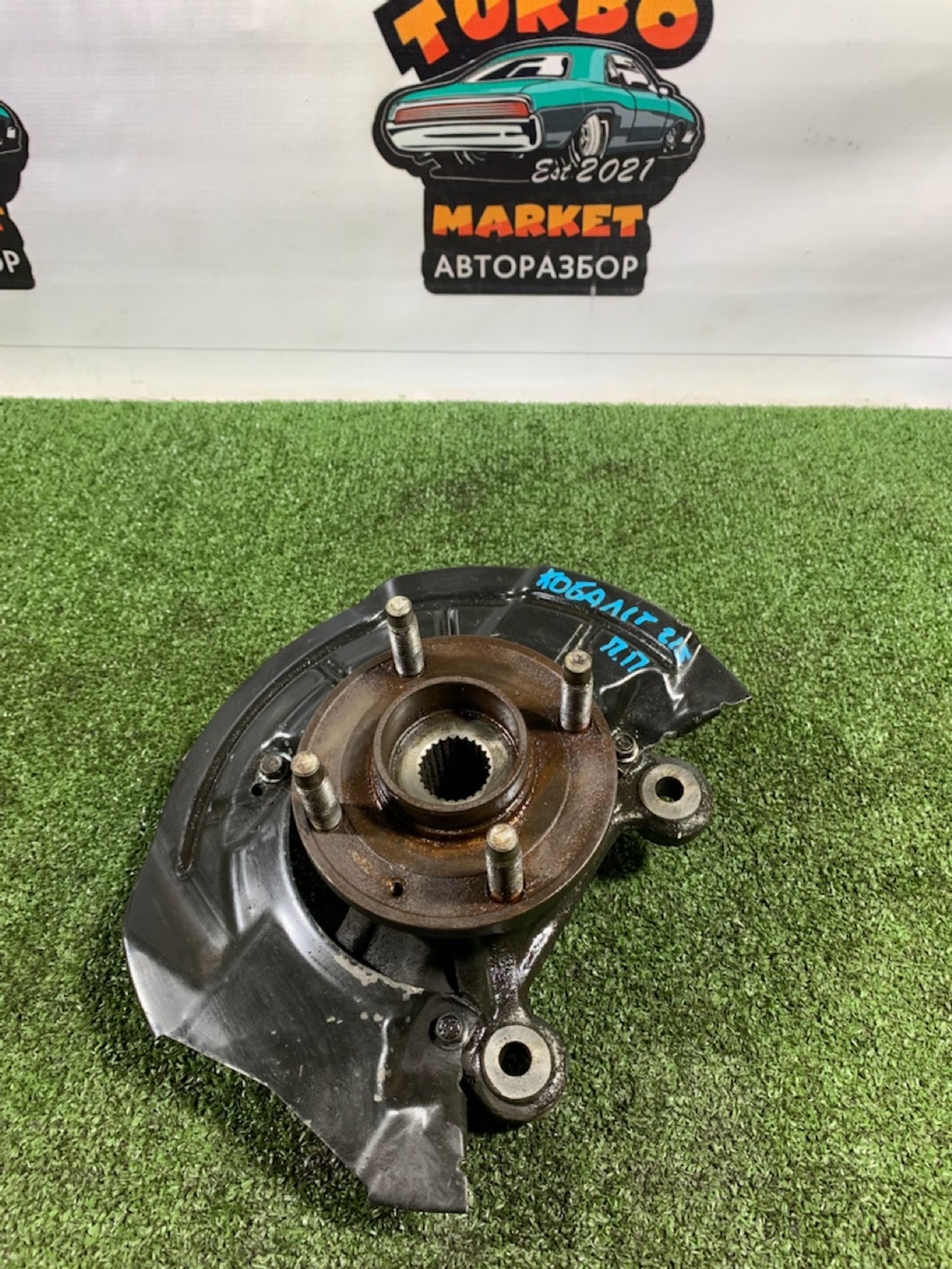 https://gcs.partsauto.market/rn-stockpro.appspot.com/thmbs/userImages/7493bedda53ffbba18042670cc6fed05/part/db083f40-5d46-48d8-aca4-bf3c5dcff643_1733765906754.jpg