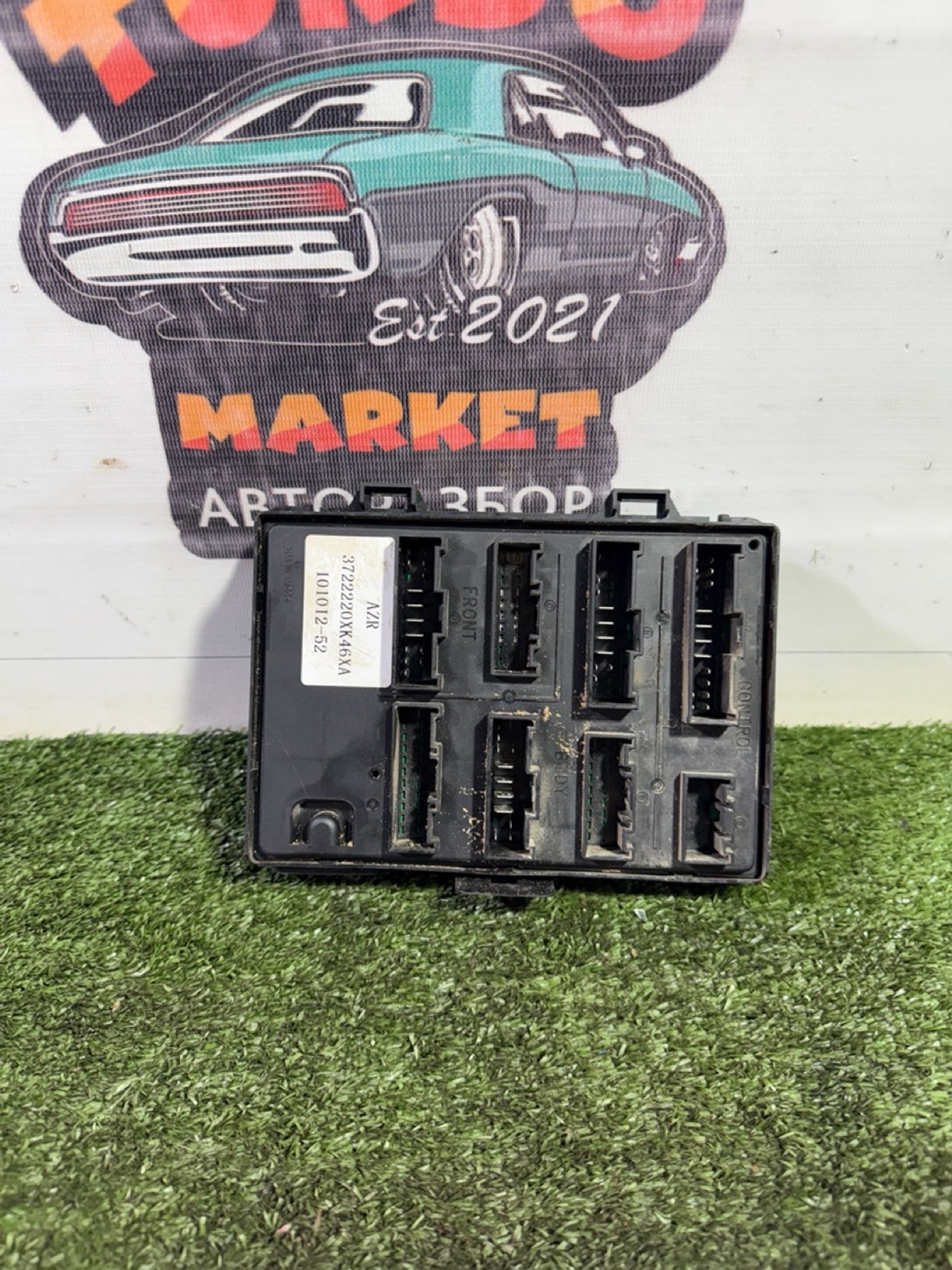 https://gcs.partsauto.market/rn-stockpro.appspot.com/thmbs/userImages/7493bedda53ffbba18042670cc6fed05/part/db754bca-ec11-4e22-887e-5a6f90a6c3f8_1747903456503.jpg