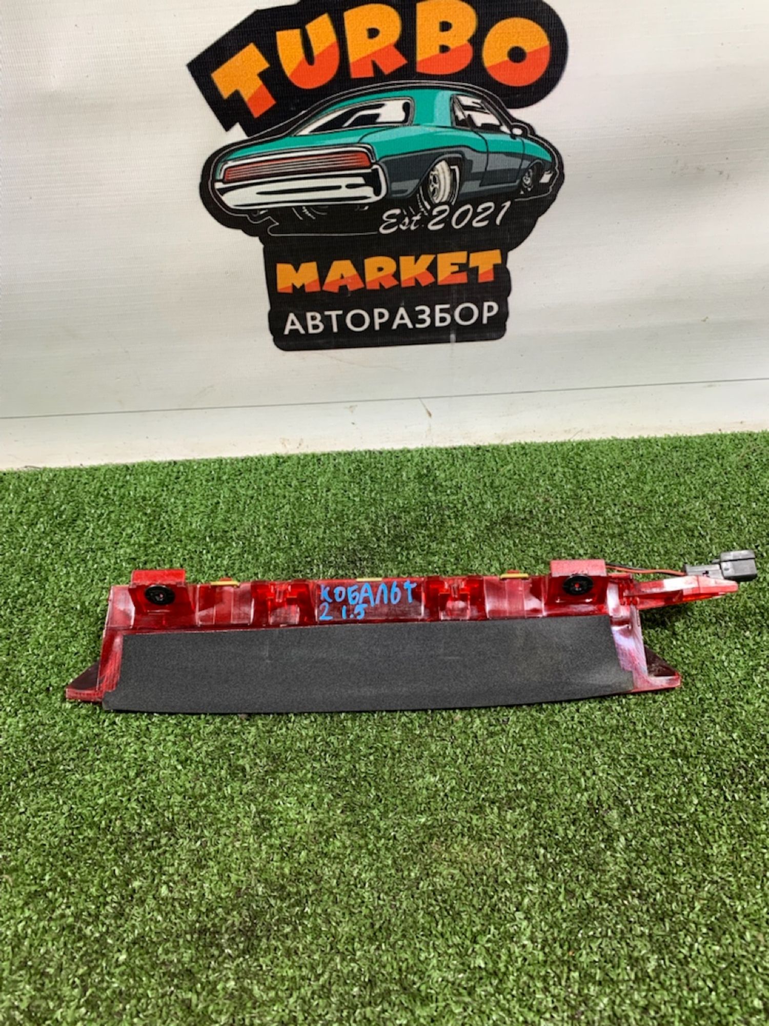 https://gcs.partsauto.market/rn-stockpro.appspot.com/thmbs/userImages/7493bedda53ffbba18042670cc6fed05/part/dba2810f-876e-4115-ae9f-1bc2b9417921_1733480627566.jpg