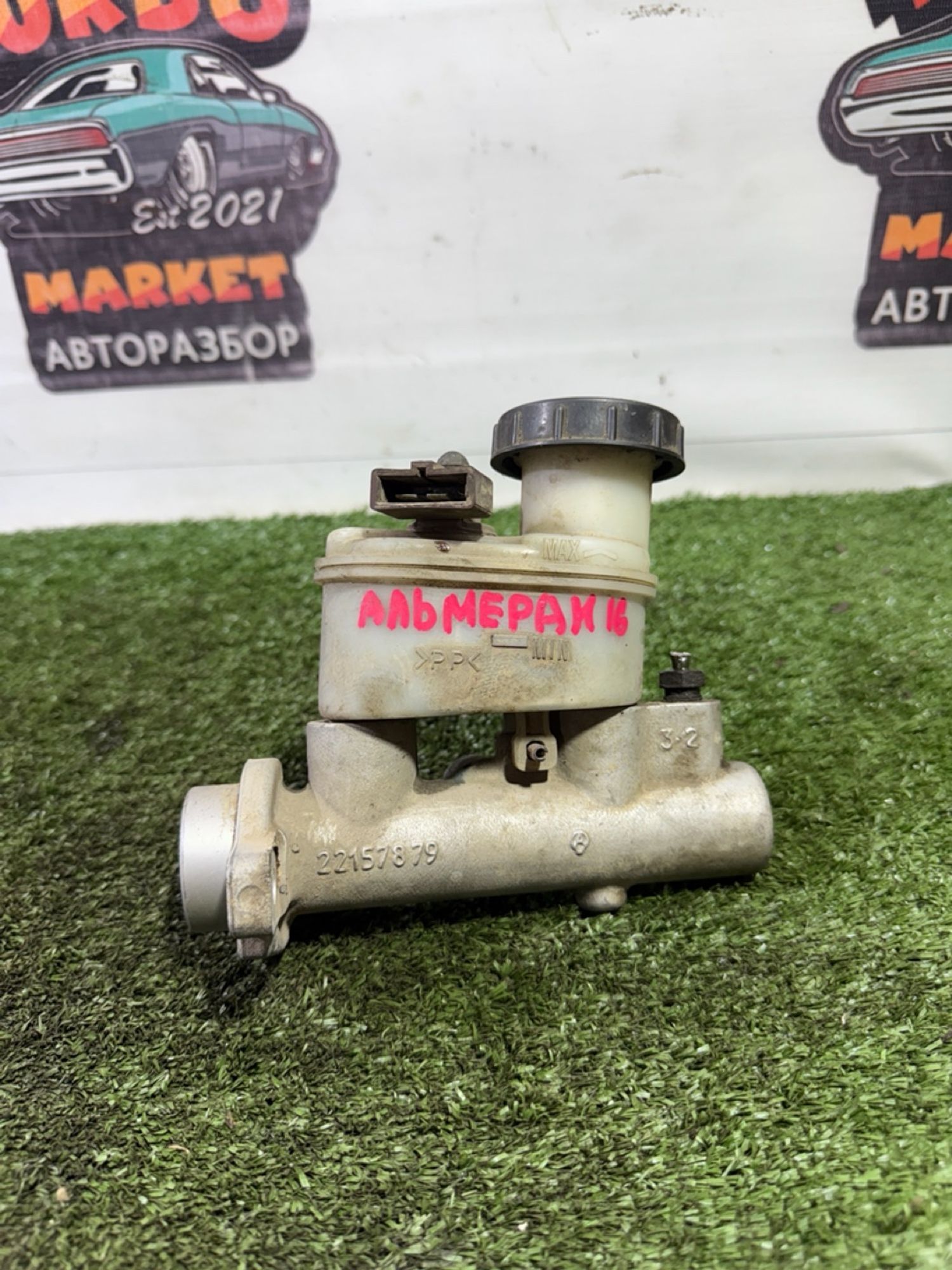 https://gcs.partsauto.market/rn-stockpro.appspot.com/thmbs/userImages/7493bedda53ffbba18042670cc6fed05/part/dbb95605-5059-45f1-92d9-2b080d0ae705_1743429541560.jpg