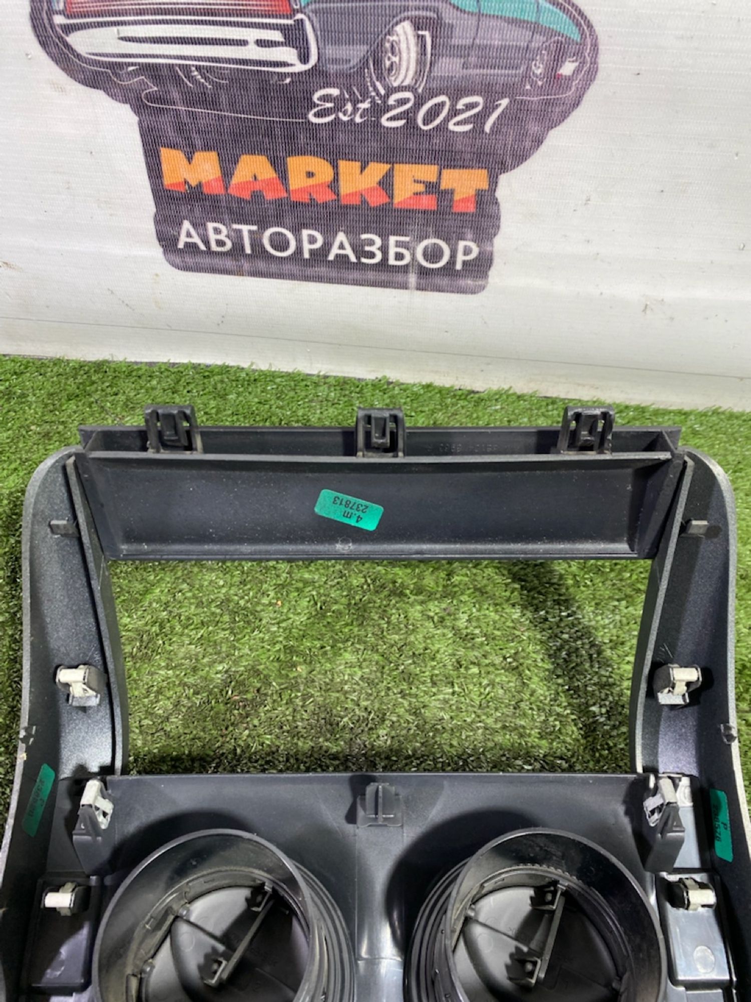 https://gcs.partsauto.market/rn-stockpro.appspot.com/thmbs/userImages/7493bedda53ffbba18042670cc6fed05/part/dd6d9fbd-e88e-438e-a039-345436156543_1747380966526.jpg