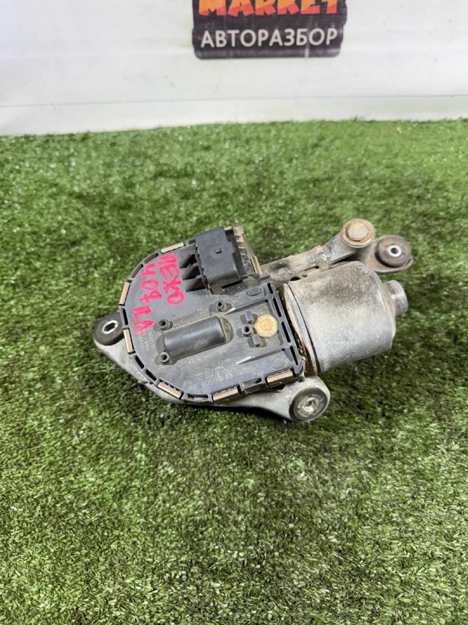 https://gcs.partsauto.market/rn-stockpro.appspot.com/thmbs/userImages/7493bedda53ffbba18042670cc6fed05/part/ddd20bb7-6eef-404c-a8ae-5b4e79ba1684_1741874601188.jpg