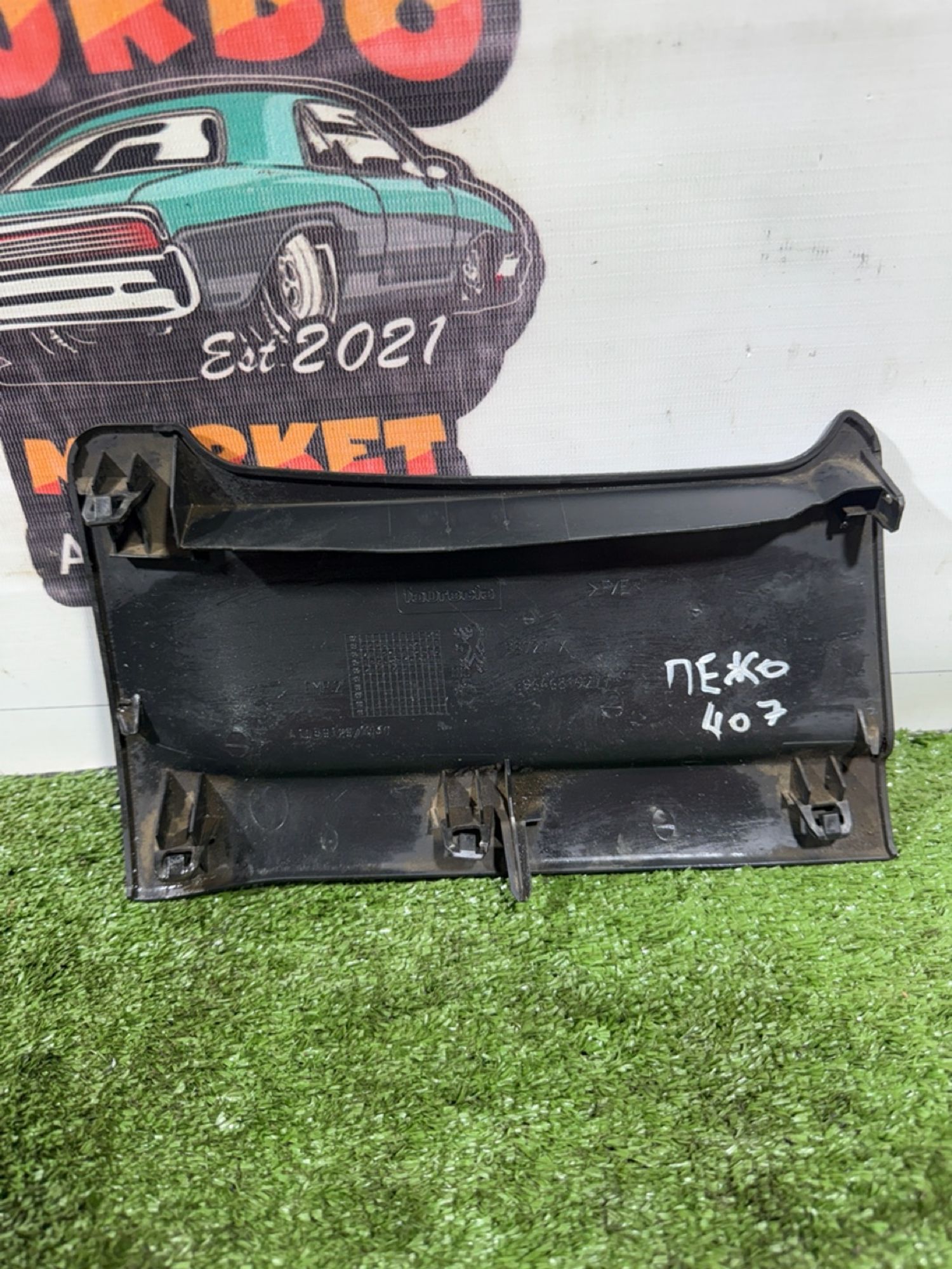https://gcs.partsauto.market/rn-stockpro.appspot.com/thmbs/userImages/7493bedda53ffbba18042670cc6fed05/part/de12dc89-2cdc-4c72-878f-b5658bcc0c8a_1742389246495.jpg