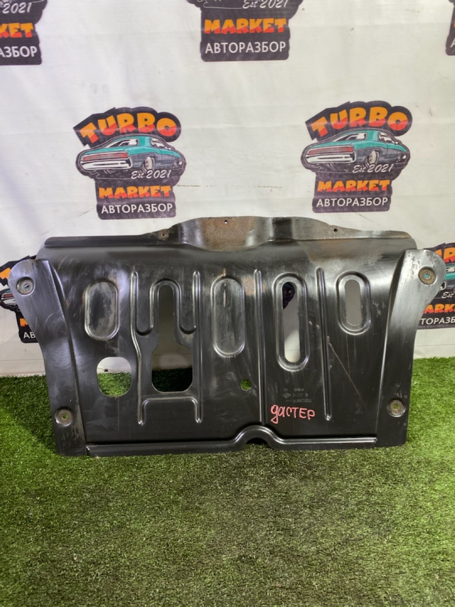 https://gcs.partsauto.market/rn-stockpro.appspot.com/thmbs/userImages/7493bedda53ffbba18042670cc6fed05/part/ded95791-425e-450e-9ee2-21c910f12d6a_1747396823154.jpg