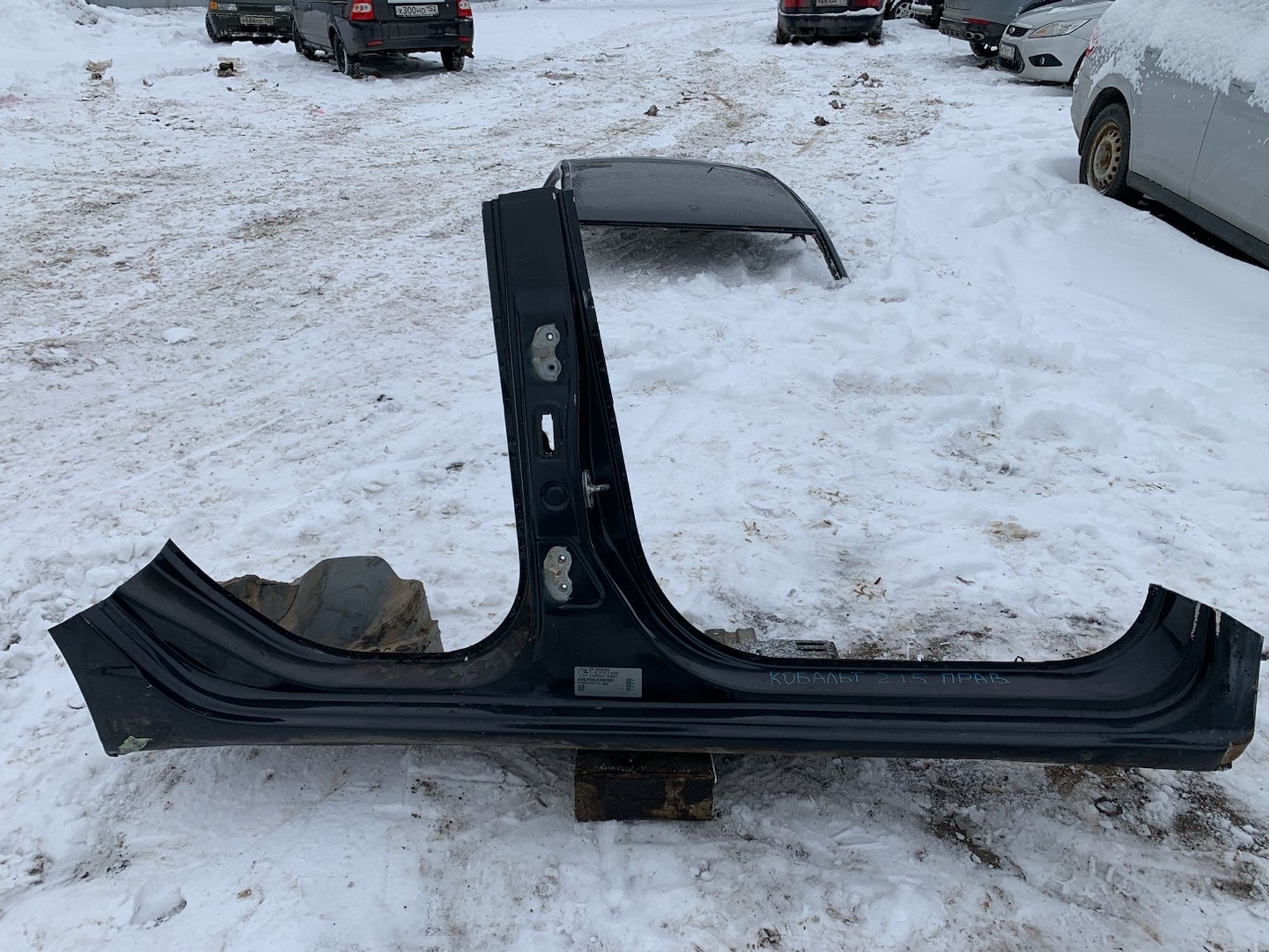https://gcs.partsauto.market/rn-stockpro.appspot.com/thmbs/userImages/7493bedda53ffbba18042670cc6fed05/part/e0ca65cc-d72c-4351-a153-0b7904f13f48_1733864926158.jpg
