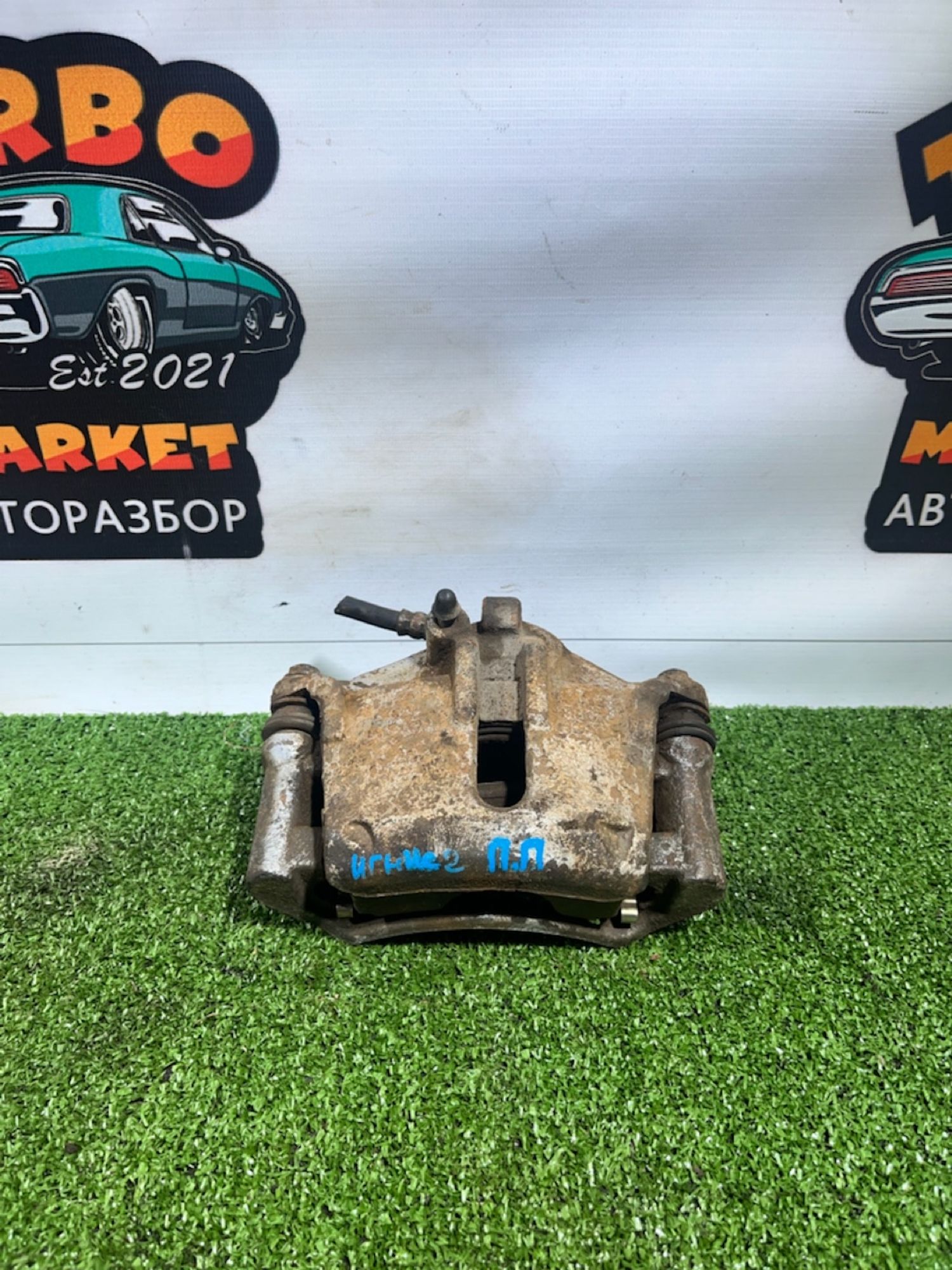 https://gcs.partsauto.market/rn-stockpro.appspot.com/thmbs/userImages/7493bedda53ffbba18042670cc6fed05/part/e0e09704-799f-4912-a086-d59c1b8a00bd_1732271738961.jpg