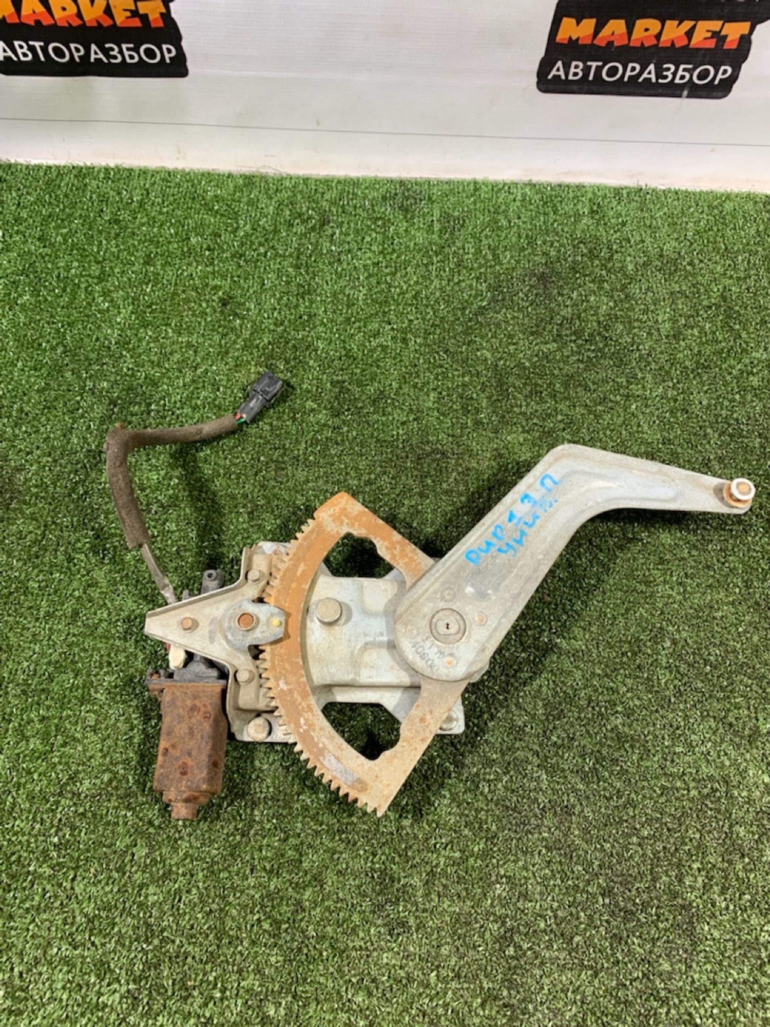 https://gcs.partsauto.market/rn-stockpro.appspot.com/thmbs/userImages/7493bedda53ffbba18042670cc6fed05/part/e1a90732-579f-427e-96aa-7a0db7b29a8a_1734504428405.jpg