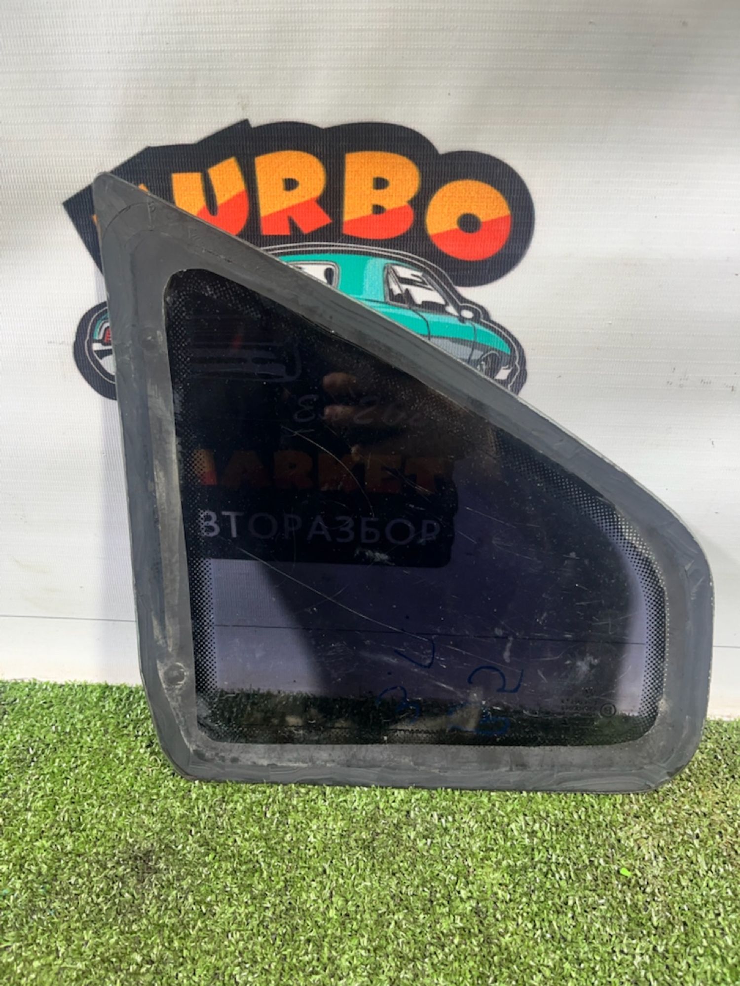 https://gcs.partsauto.market/rn-stockpro.appspot.com/thmbs/userImages/7493bedda53ffbba18042670cc6fed05/part/e3854c39-1b32-4c3f-973a-7d8ab8a23eab_1734091824459.jpg