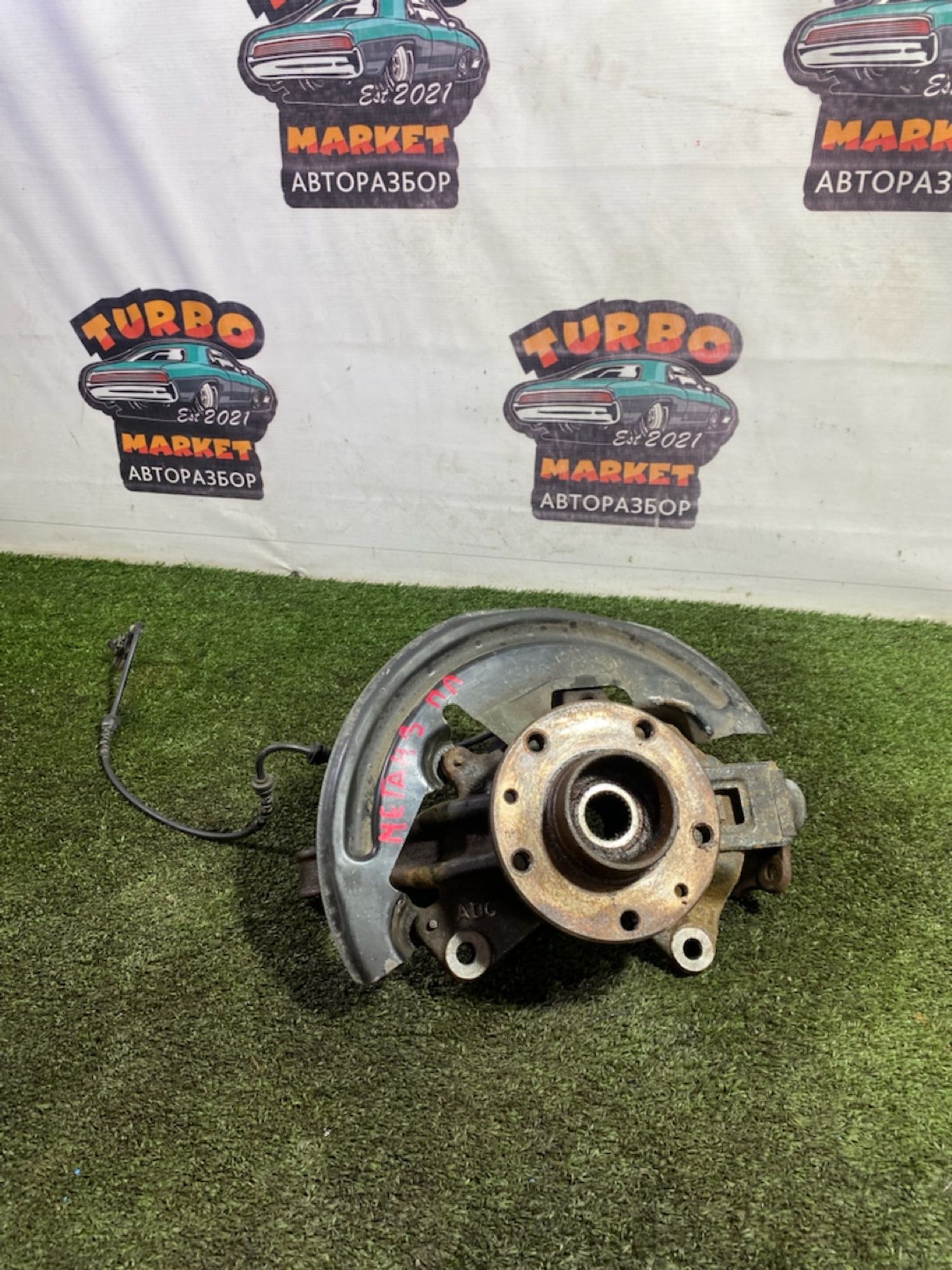 https://gcs.partsauto.market/rn-stockpro.appspot.com/thmbs/userImages/7493bedda53ffbba18042670cc6fed05/part/e3e6149f-2d6c-4771-90a1-2ac75f167506_1748860240533.jpg