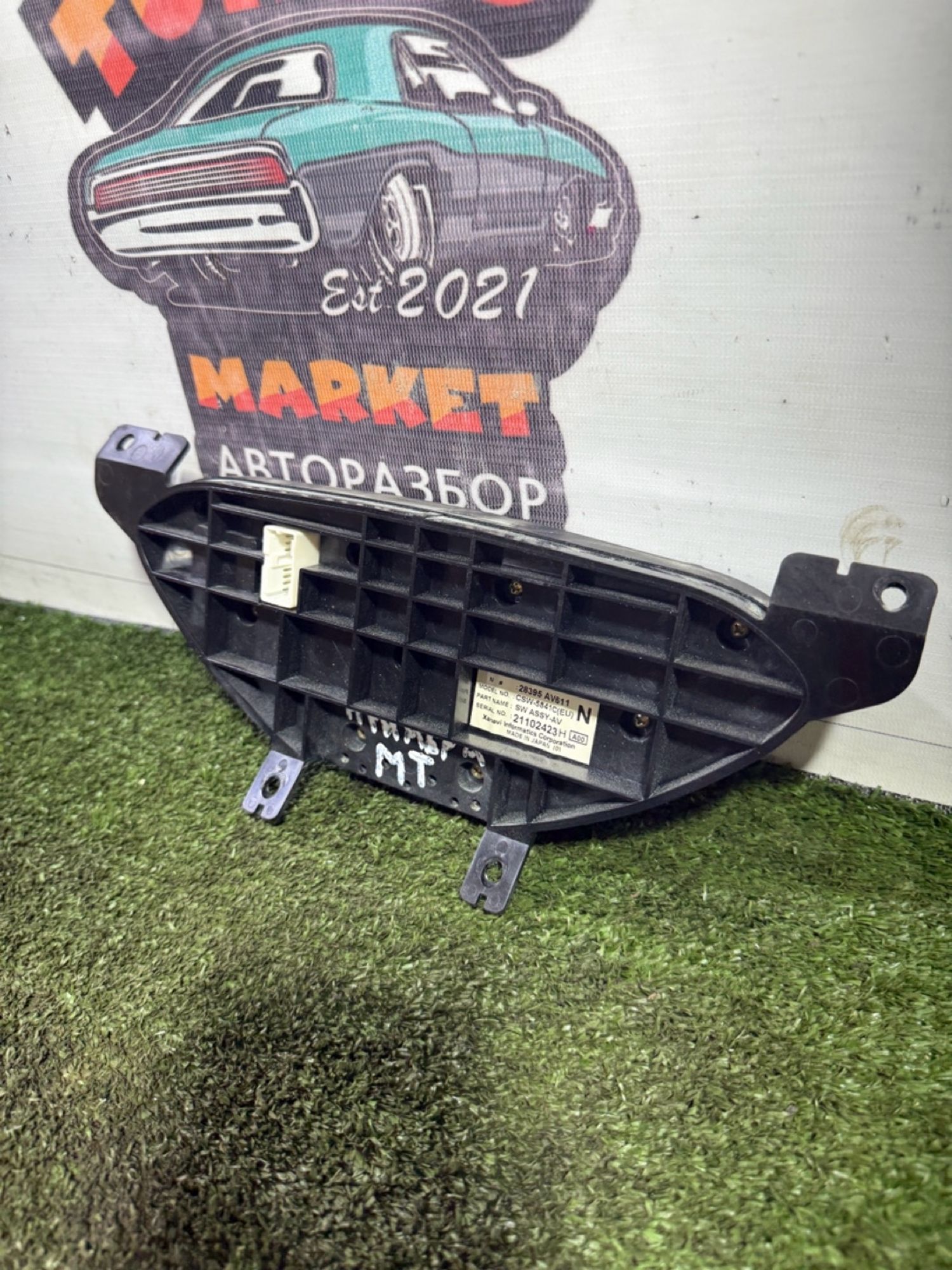 https://gcs.partsauto.market/rn-stockpro.appspot.com/thmbs/userImages/7493bedda53ffbba18042670cc6fed05/part/e49b345b-ae23-4c18-bcec-e8120991009e_1748957366912.jpg