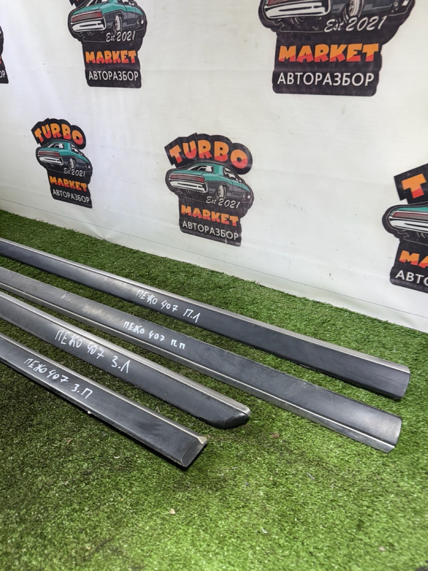 https://gcs.partsauto.market/rn-stockpro.appspot.com/thmbs/userImages/7493bedda53ffbba18042670cc6fed05/part/e4b7435e-8103-42f1-bc41-f9c076e50269_1741851359713.jpg