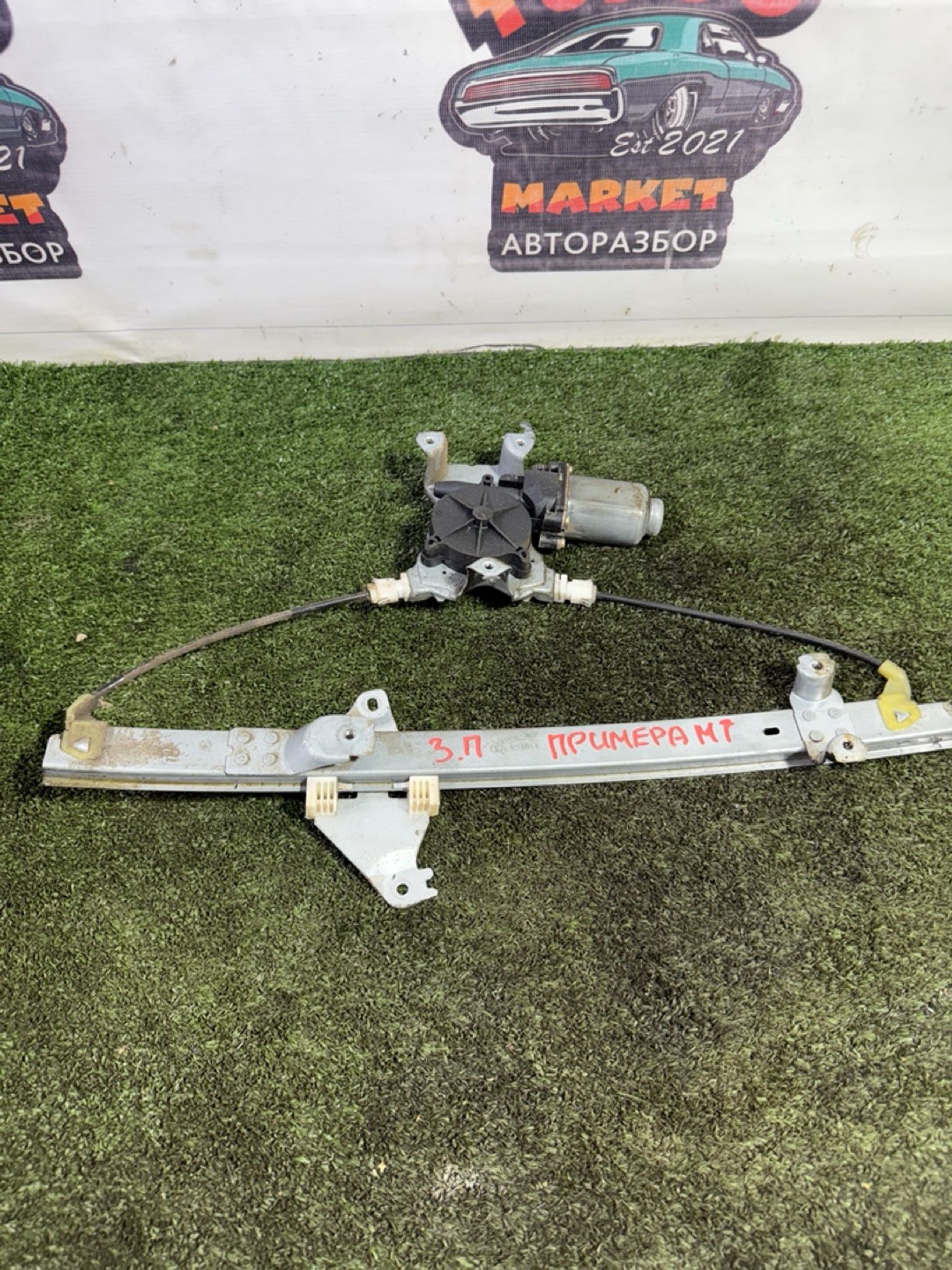 https://gcs.partsauto.market/rn-stockpro.appspot.com/thmbs/userImages/7493bedda53ffbba18042670cc6fed05/part/e55b1563-2077-4122-8225-f37185432432_1749046239125.jpg