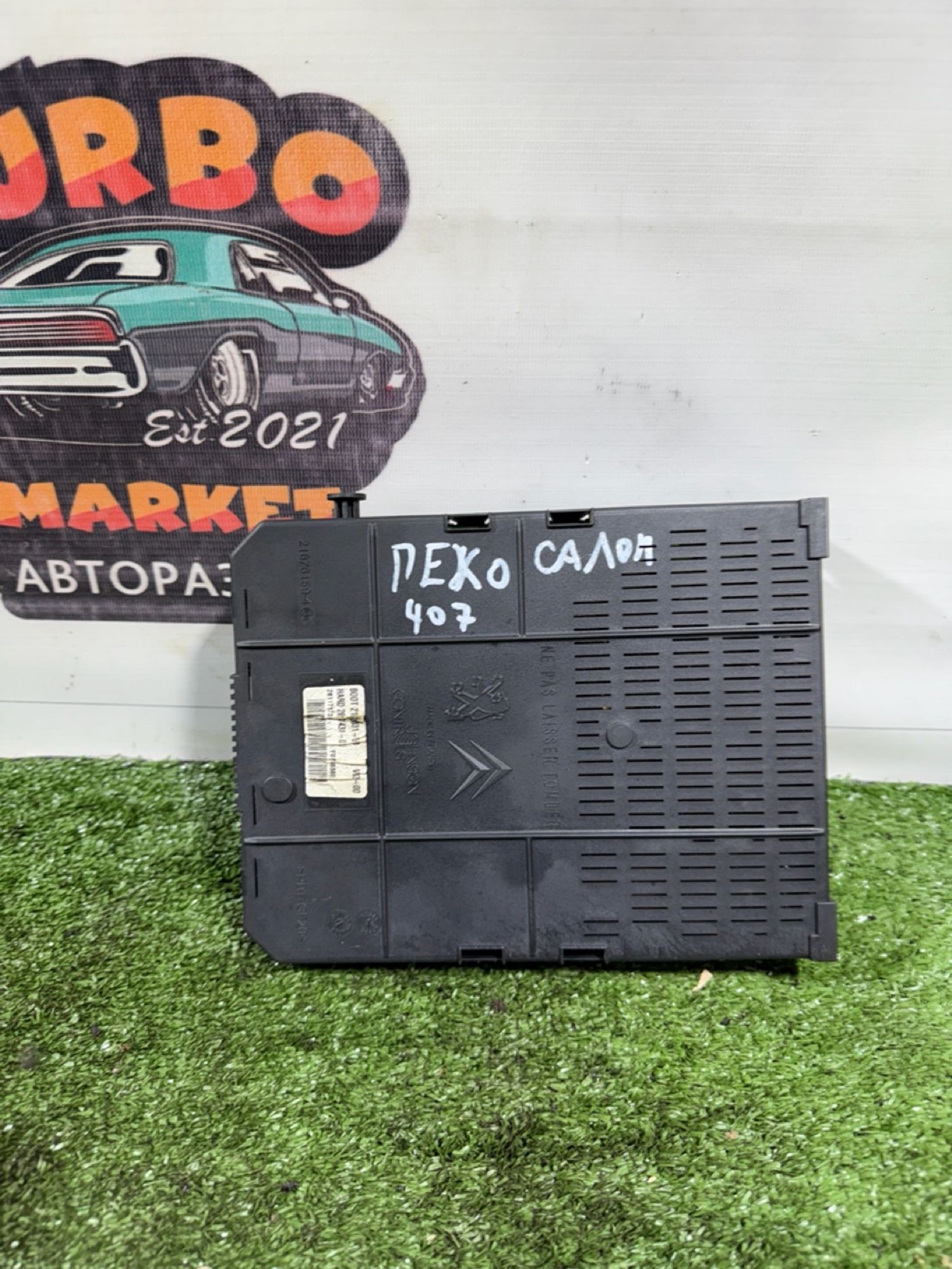 https://gcs.partsauto.market/rn-stockpro.appspot.com/thmbs/userImages/7493bedda53ffbba18042670cc6fed05/part/e62b745e-c469-437e-a381-cd4c221b2e71_1742222647587.jpg