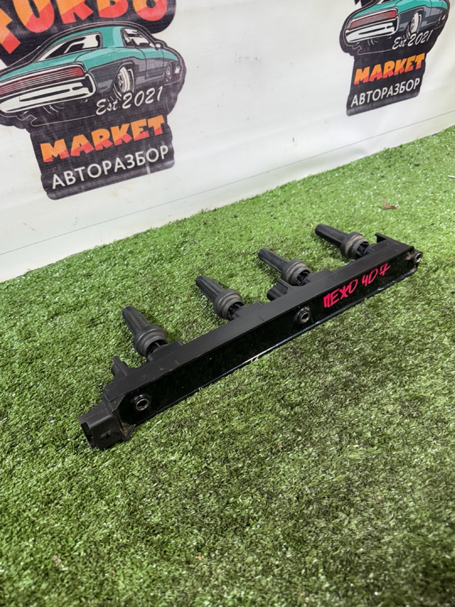 https://gcs.partsauto.market/rn-stockpro.appspot.com/thmbs/userImages/7493bedda53ffbba18042670cc6fed05/part/e7985c87-f2e9-425b-91d2-a2069e2188a8_1742222689257.jpg