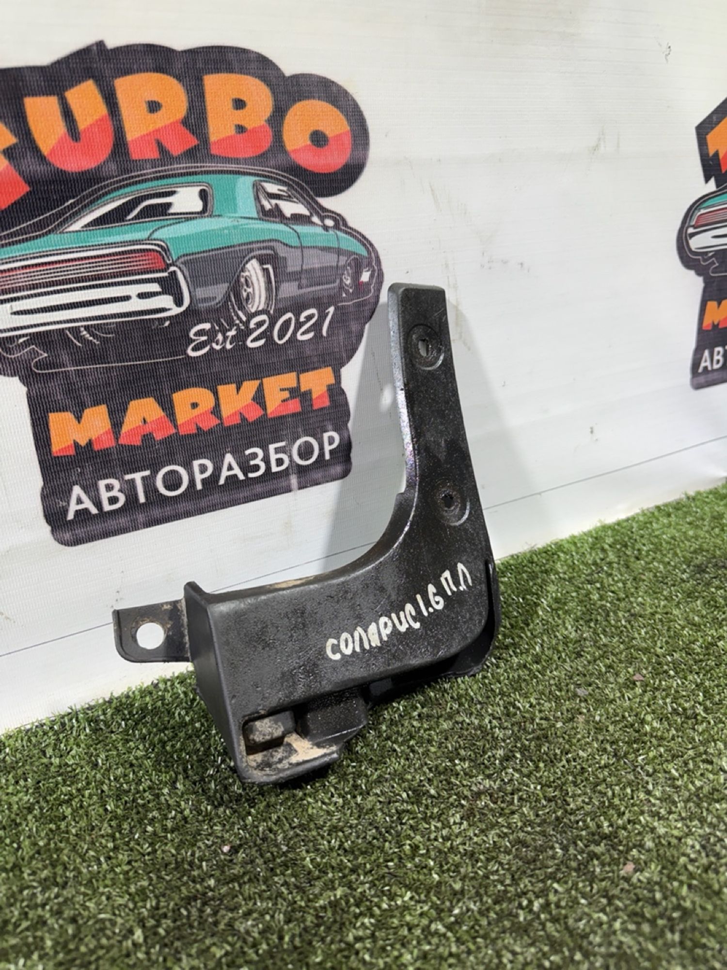 https://gcs.partsauto.market/rn-stockpro.appspot.com/thmbs/userImages/7493bedda53ffbba18042670cc6fed05/part/e8fefe74-b706-4969-87ac-20072ce15a92_1739799610580.jpg