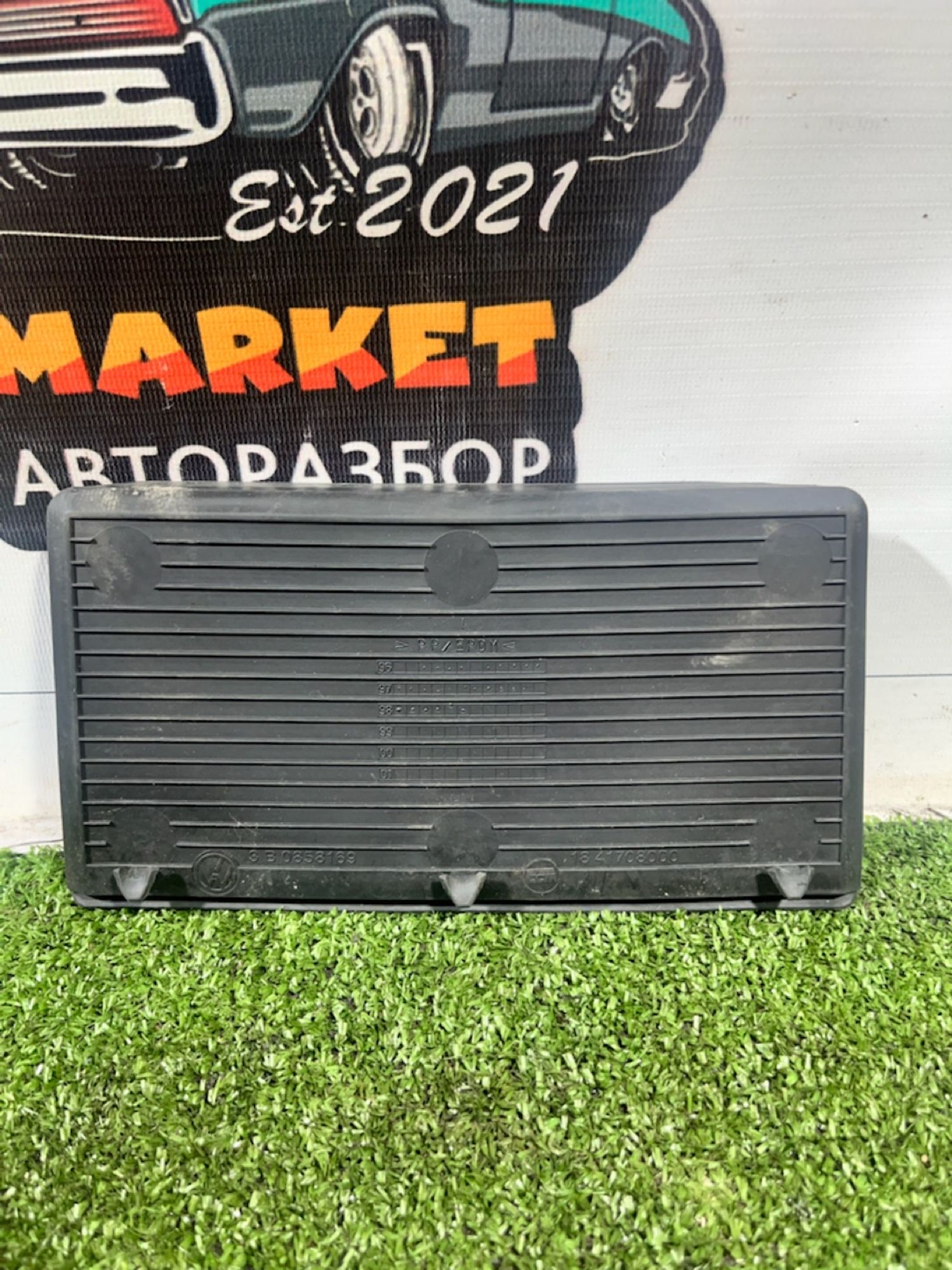 https://gcs.partsauto.market/rn-stockpro.appspot.com/thmbs/userImages/7493bedda53ffbba18042670cc6fed05/part/e92257c8-7202-4134-b887-1ddee051b29c_1733918856647.jpg
