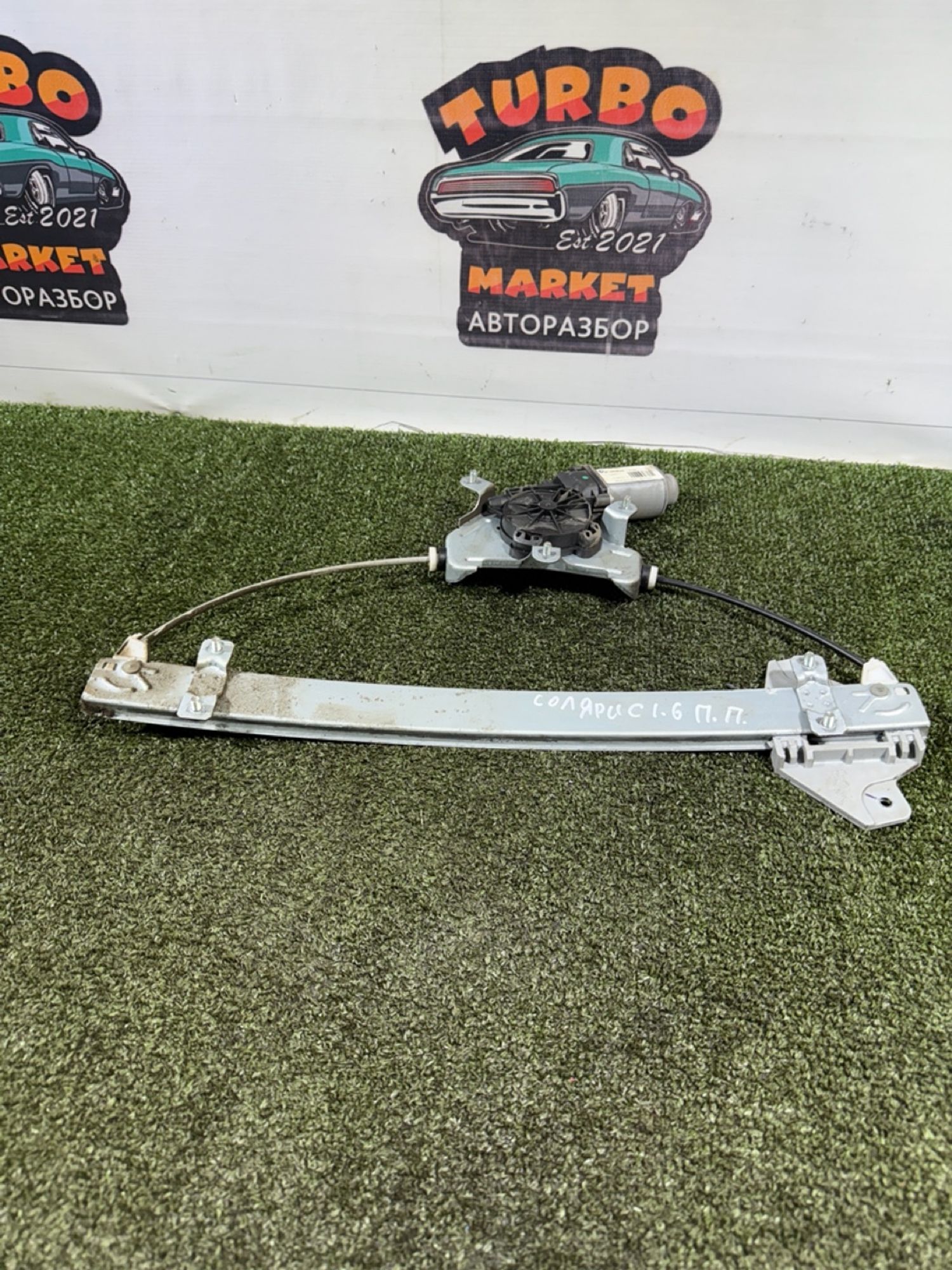 https://gcs.partsauto.market/rn-stockpro.appspot.com/thmbs/userImages/7493bedda53ffbba18042670cc6fed05/part/e9f8cf88-093e-4466-abdd-bb090cae00b5_1739431287283.jpg
