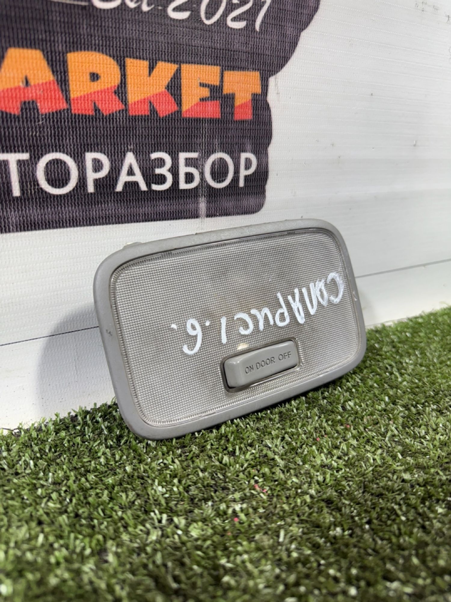 https://gcs.partsauto.market/rn-stockpro.appspot.com/thmbs/userImages/7493bedda53ffbba18042670cc6fed05/part/eafd163d-263b-4861-b801-b1fc6185038b_1739367661916.jpg