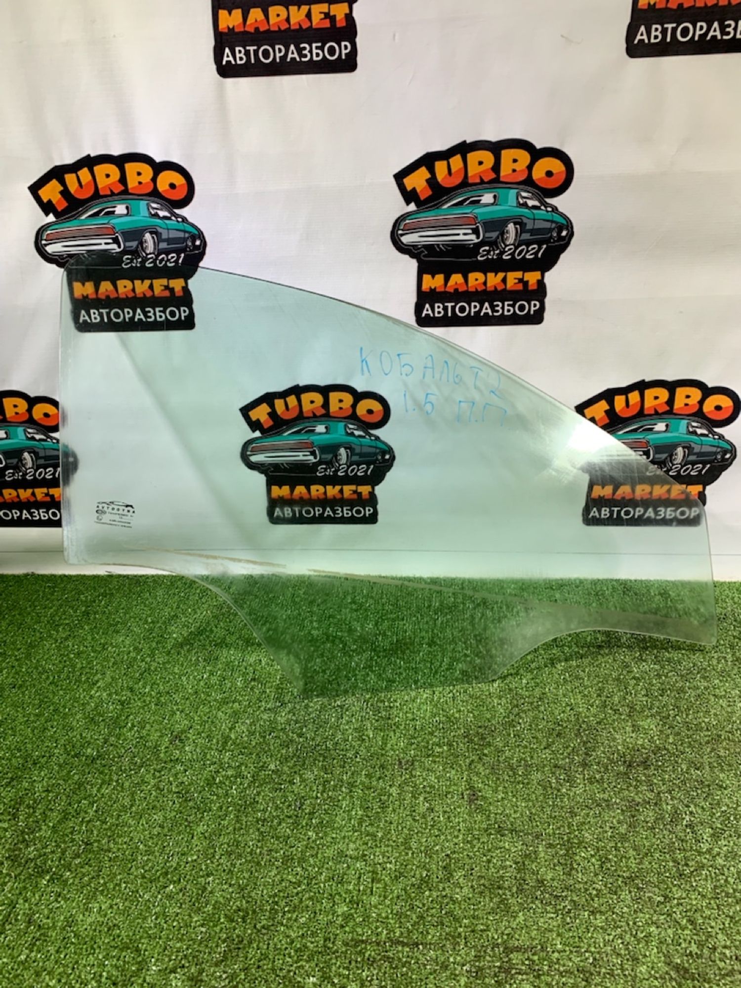 https://gcs.partsauto.market/rn-stockpro.appspot.com/thmbs/userImages/7493bedda53ffbba18042670cc6fed05/part/eb10fecf-928a-4b8f-838b-35d680c4038e_1733490654977.jpg