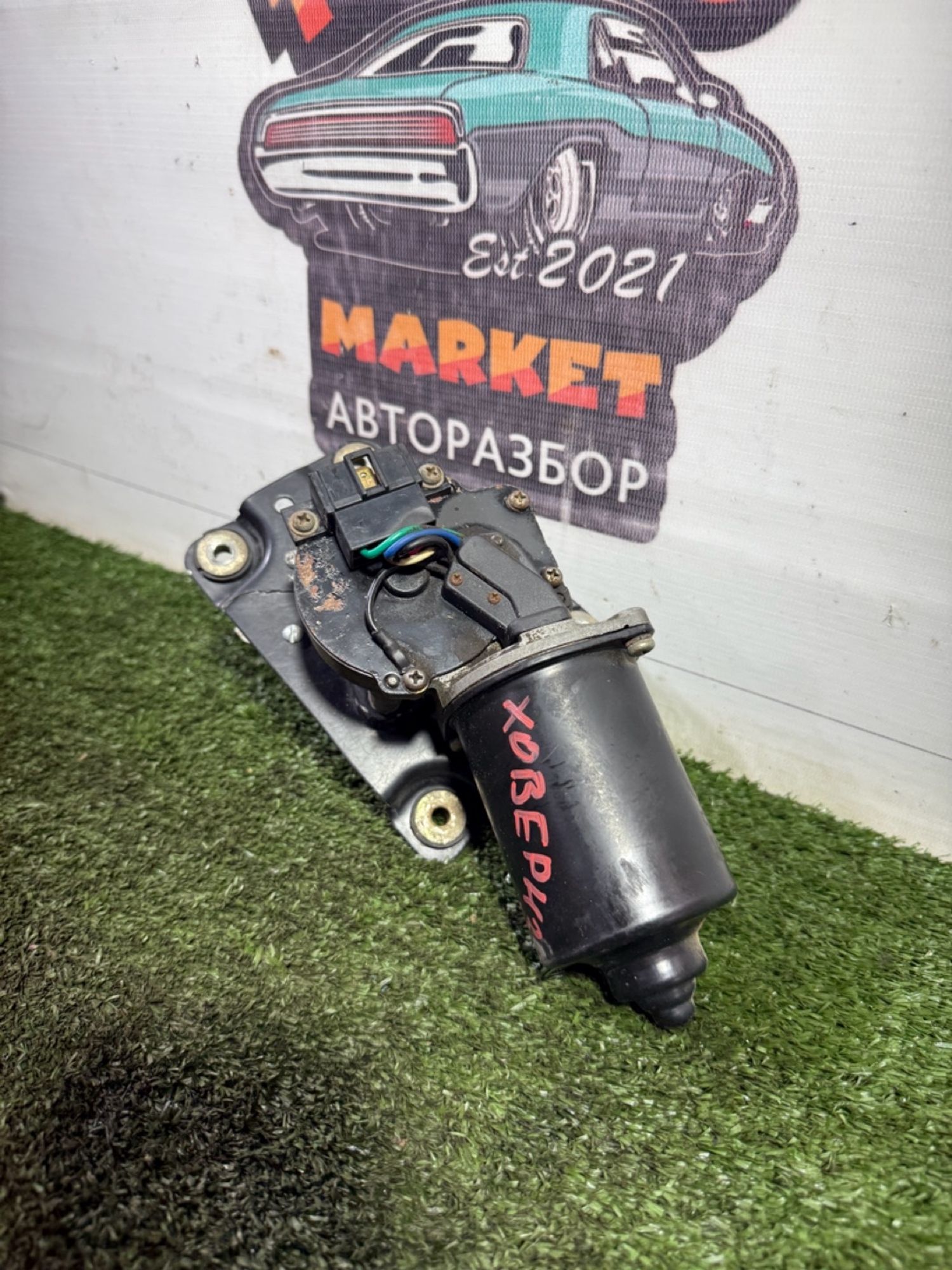 https://gcs.partsauto.market/rn-stockpro.appspot.com/thmbs/userImages/7493bedda53ffbba18042670cc6fed05/part/ec439cc8-0a73-4338-b2e1-130fd2d07fe2_1747903004115.jpg