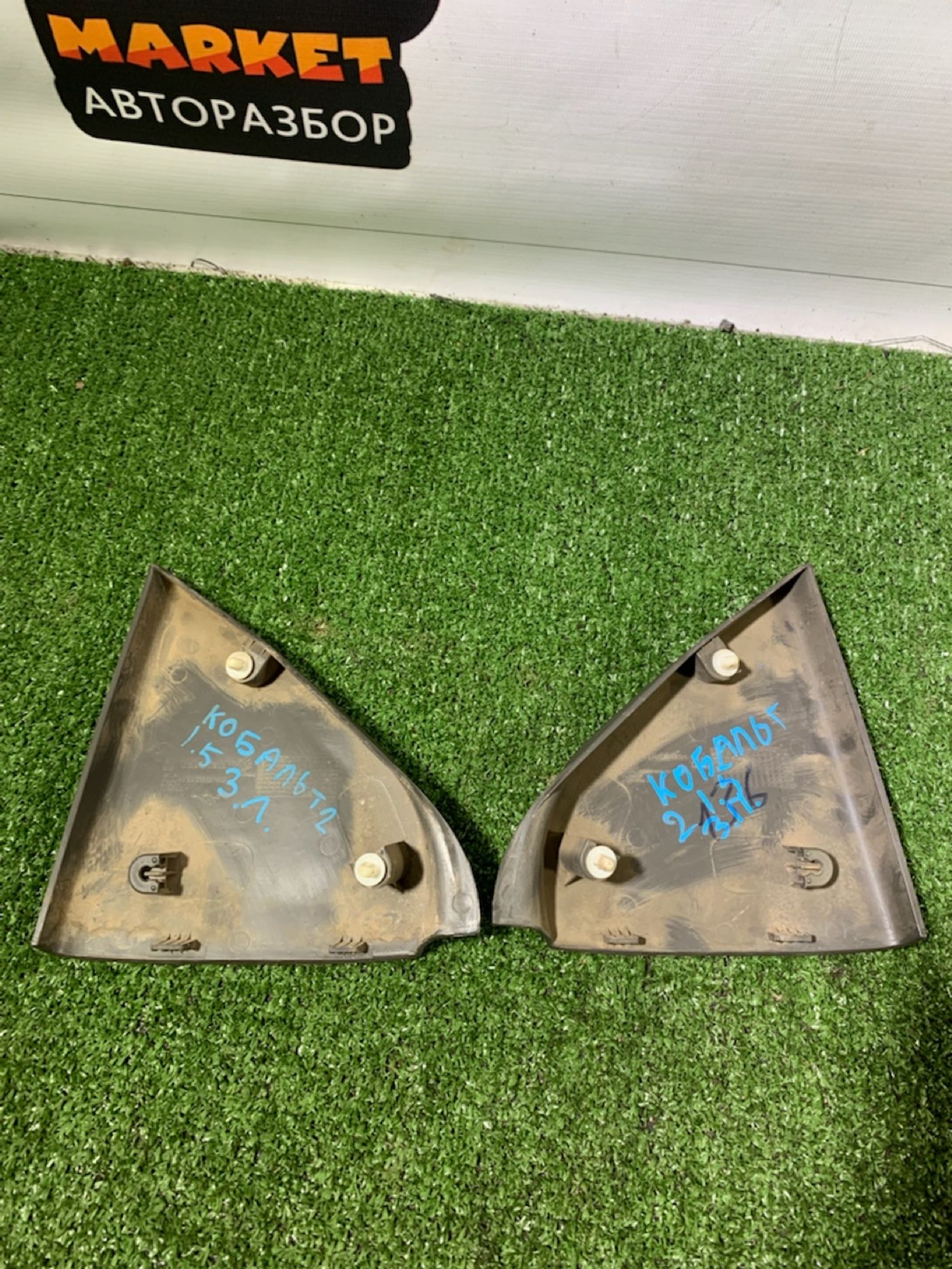 https://gcs.partsauto.market/rn-stockpro.appspot.com/thmbs/userImages/7493bedda53ffbba18042670cc6fed05/part/eccd3563-a6fe-4a4f-b880-3f8be47d64f4_1733747683200.jpg