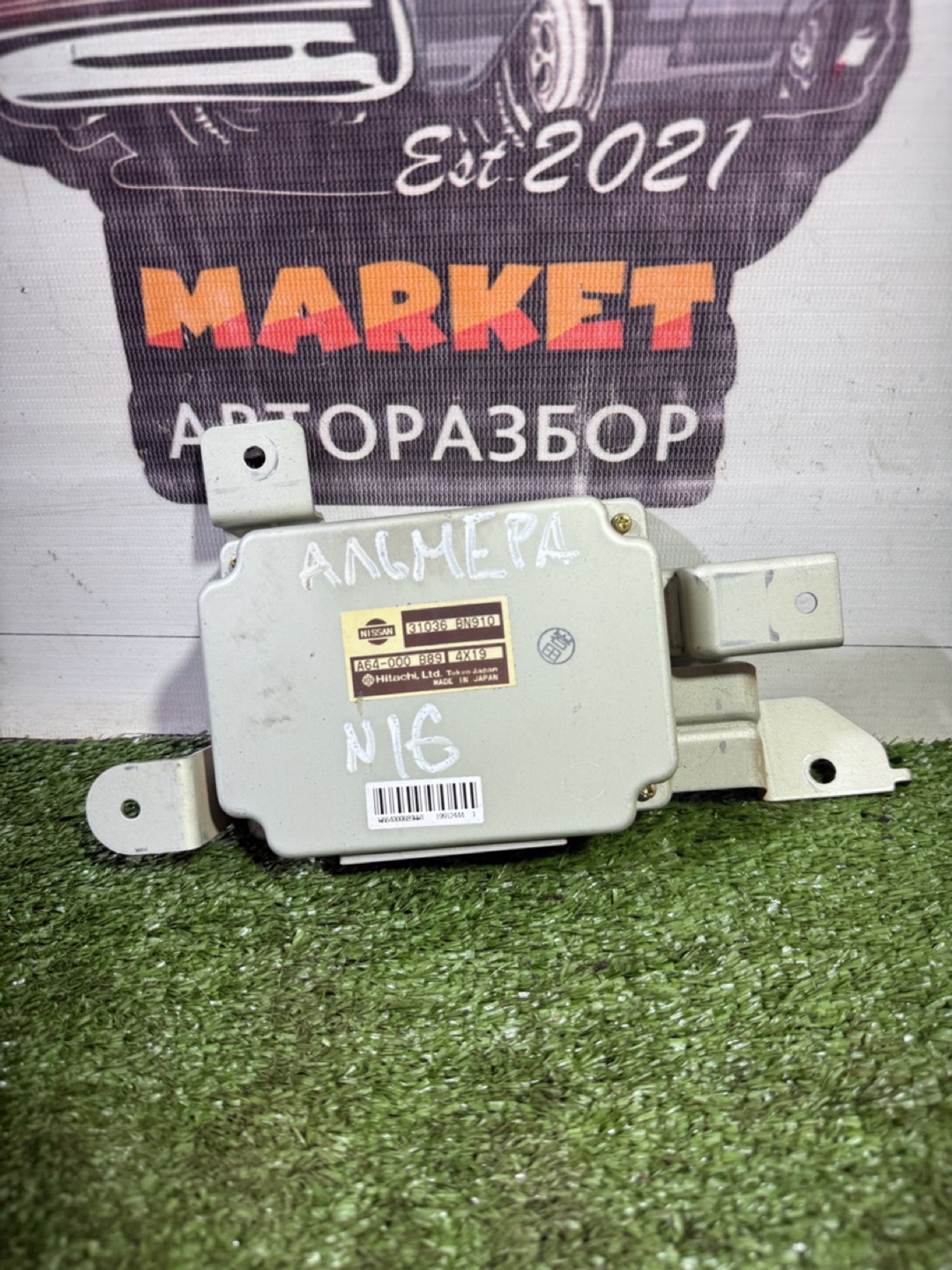 https://gcs.partsauto.market/rn-stockpro.appspot.com/thmbs/userImages/7493bedda53ffbba18042670cc6fed05/part/ecf8b837-46b5-4a28-a368-766bd4b57939_1743147572855.jpg
