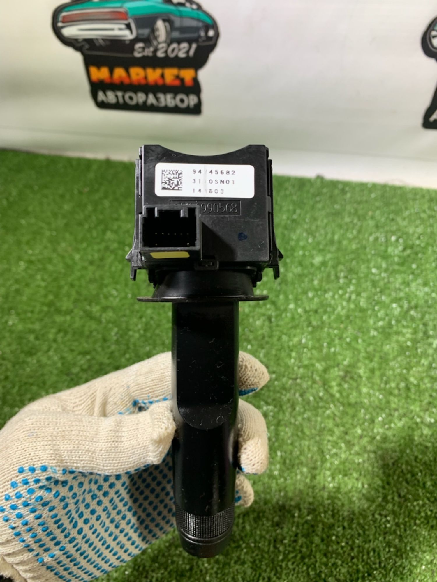 https://gcs.partsauto.market/rn-stockpro.appspot.com/thmbs/userImages/7493bedda53ffbba18042670cc6fed05/part/edca7b9a-298e-4fd6-b195-9d07ba86248c_1733735899693.jpg