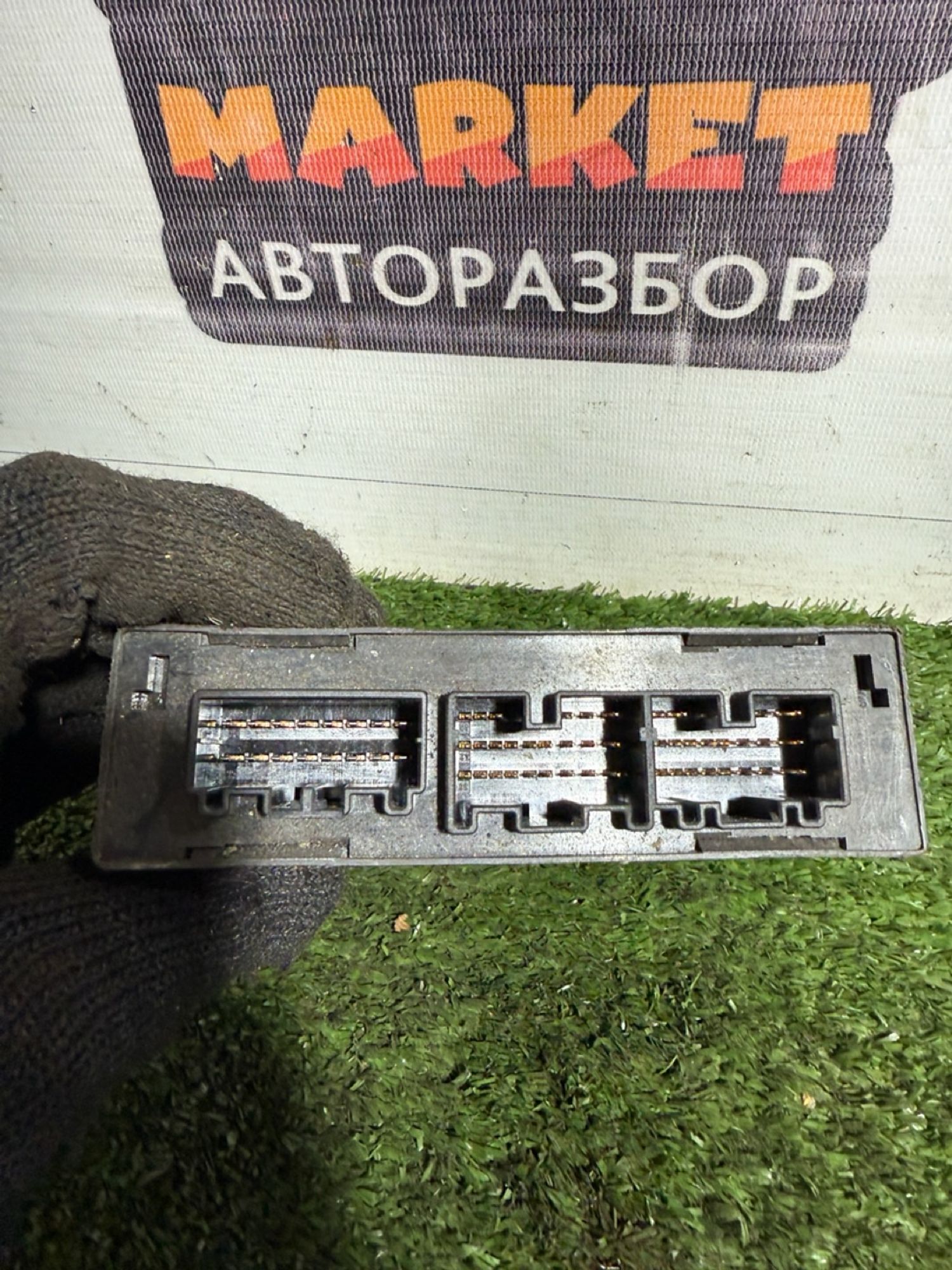 https://gcs.partsauto.market/rn-stockpro.appspot.com/thmbs/userImages/7493bedda53ffbba18042670cc6fed05/part/ee4f4a79-5b3c-49a7-a51c-a7a22a99b749_1746527767032.jpg