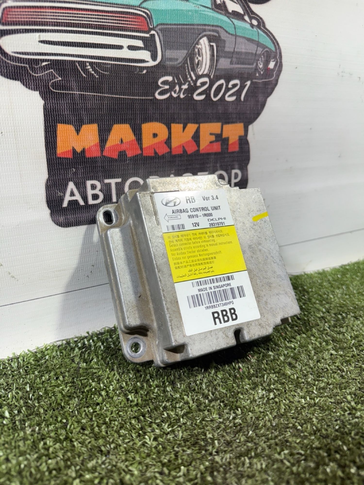 https://gcs.partsauto.market/rn-stockpro.appspot.com/thmbs/userImages/7493bedda53ffbba18042670cc6fed05/part/ee7794f9-7c98-46d6-bc4e-31198e9ff2f8_1739882493673.jpg
