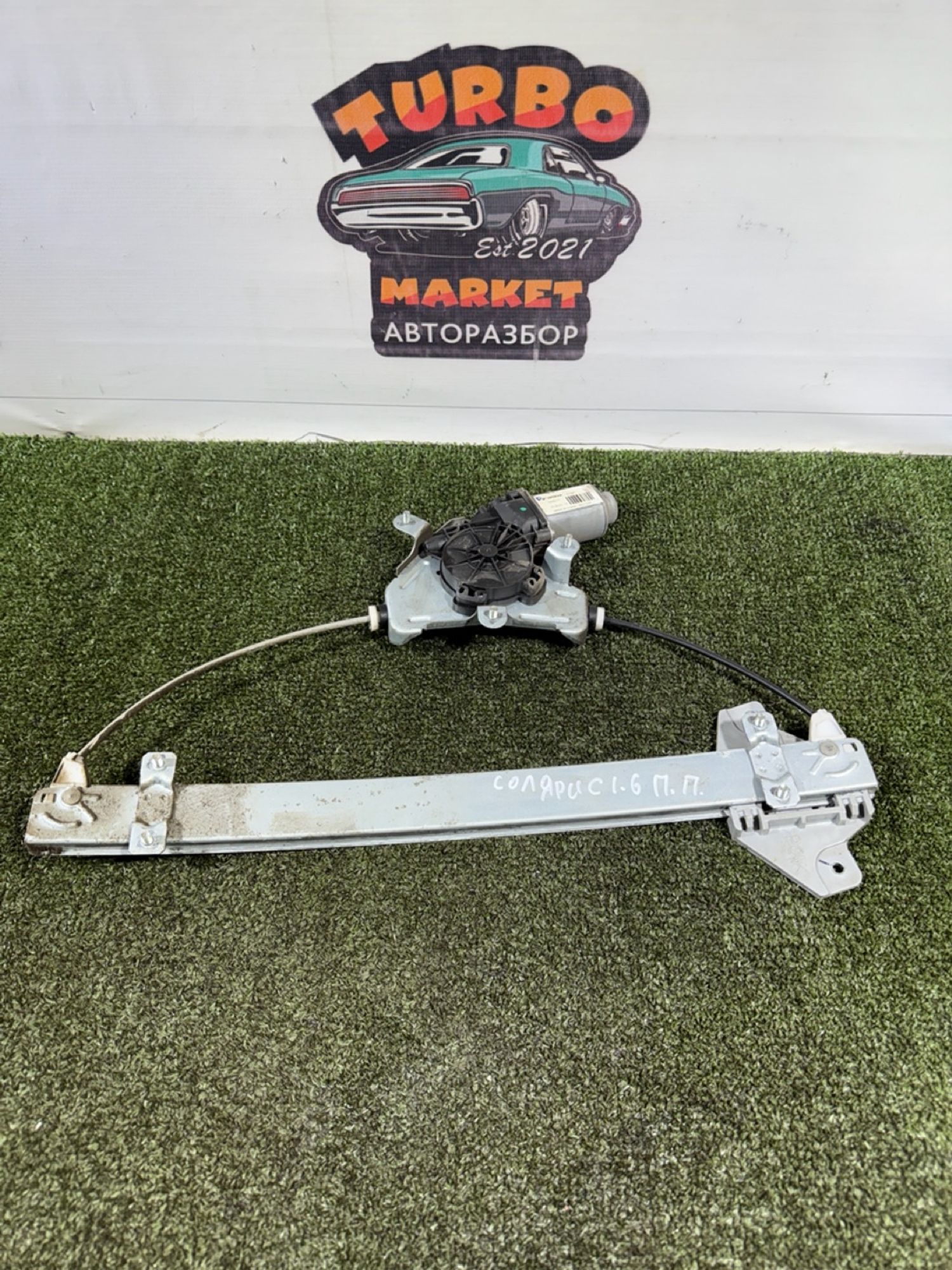 https://gcs.partsauto.market/rn-stockpro.appspot.com/thmbs/userImages/7493bedda53ffbba18042670cc6fed05/part/efc49974-b565-4ba8-8281-e14efefa7f1a_1739431237553.jpg