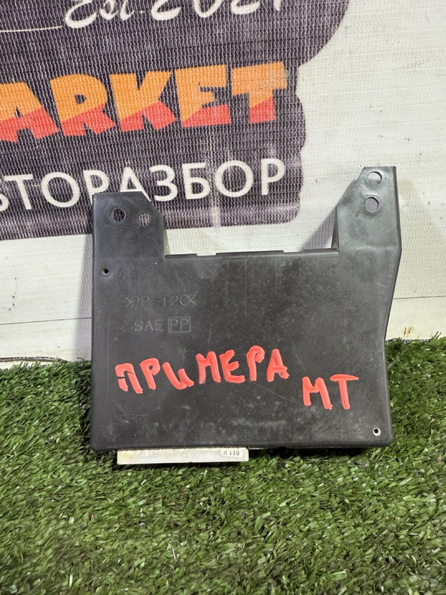 https://gcs.partsauto.market/rn-stockpro.appspot.com/thmbs/userImages/7493bedda53ffbba18042670cc6fed05/part/f1ca065d-6cb4-4773-bb72-8623bcd9c8fc_1749131225010.jpg