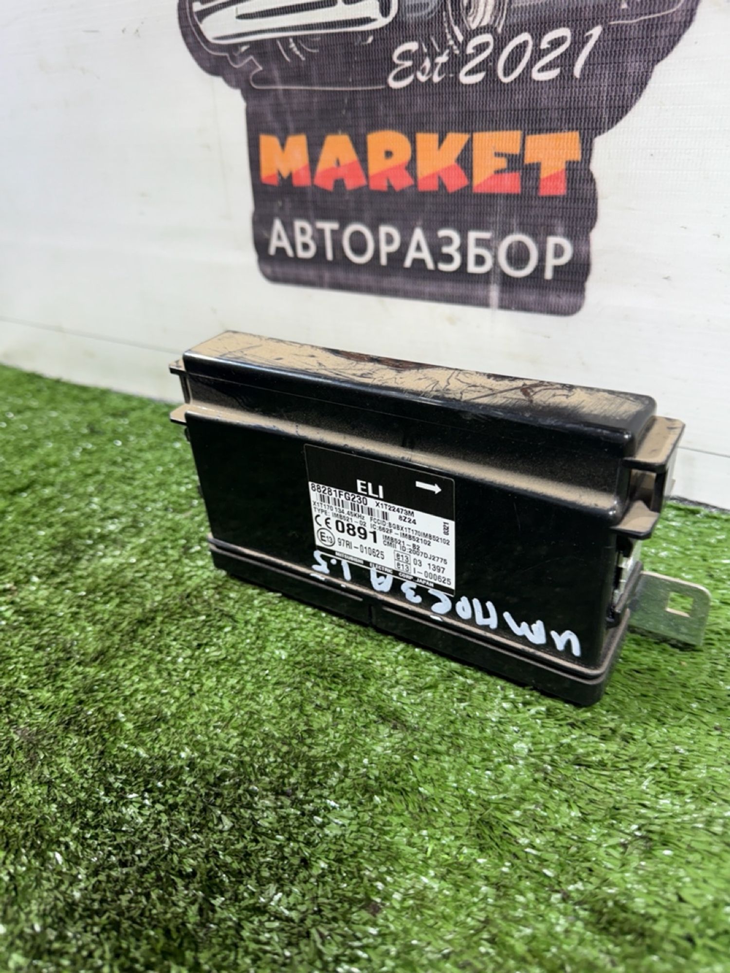 https://gcs.partsauto.market/rn-stockpro.appspot.com/thmbs/userImages/7493bedda53ffbba18042670cc6fed05/part/f1d9a258-662f-472e-bff7-7df14ba11361_1740750237000.jpg