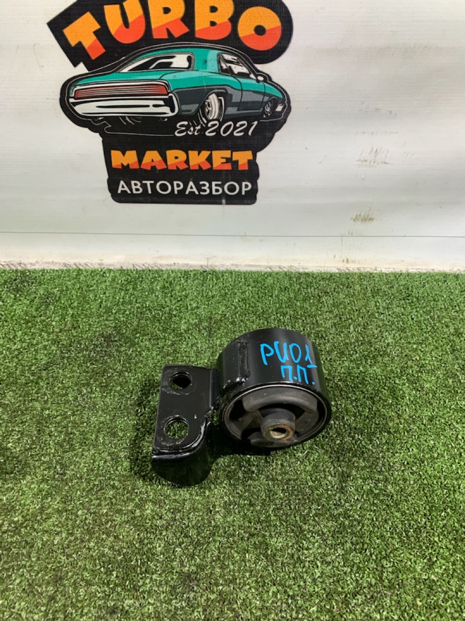 https://gcs.partsauto.market/rn-stockpro.appspot.com/thmbs/userImages/7493bedda53ffbba18042670cc6fed05/part/f20f659e-2780-44c3-9202-65d499f6888a_1734604332529.jpg