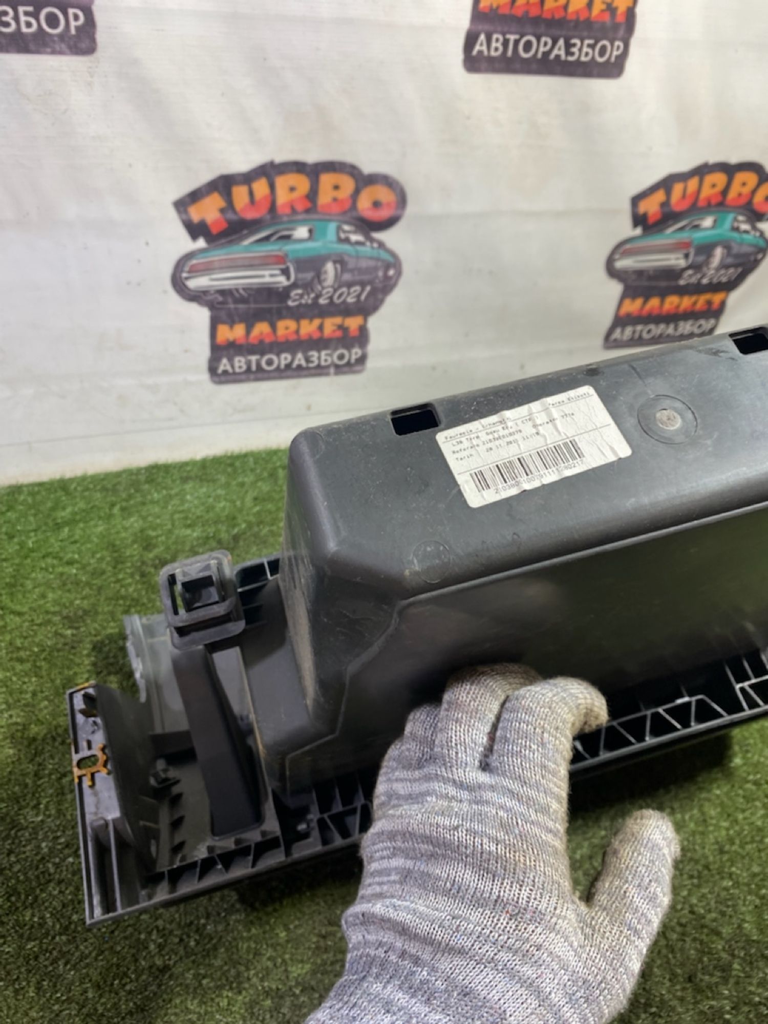 https://gcs.partsauto.market/rn-stockpro.appspot.com/thmbs/userImages/7493bedda53ffbba18042670cc6fed05/part/f2bc0085-143d-47fa-afcb-d8f6afe9992a_1748595634944.jpg