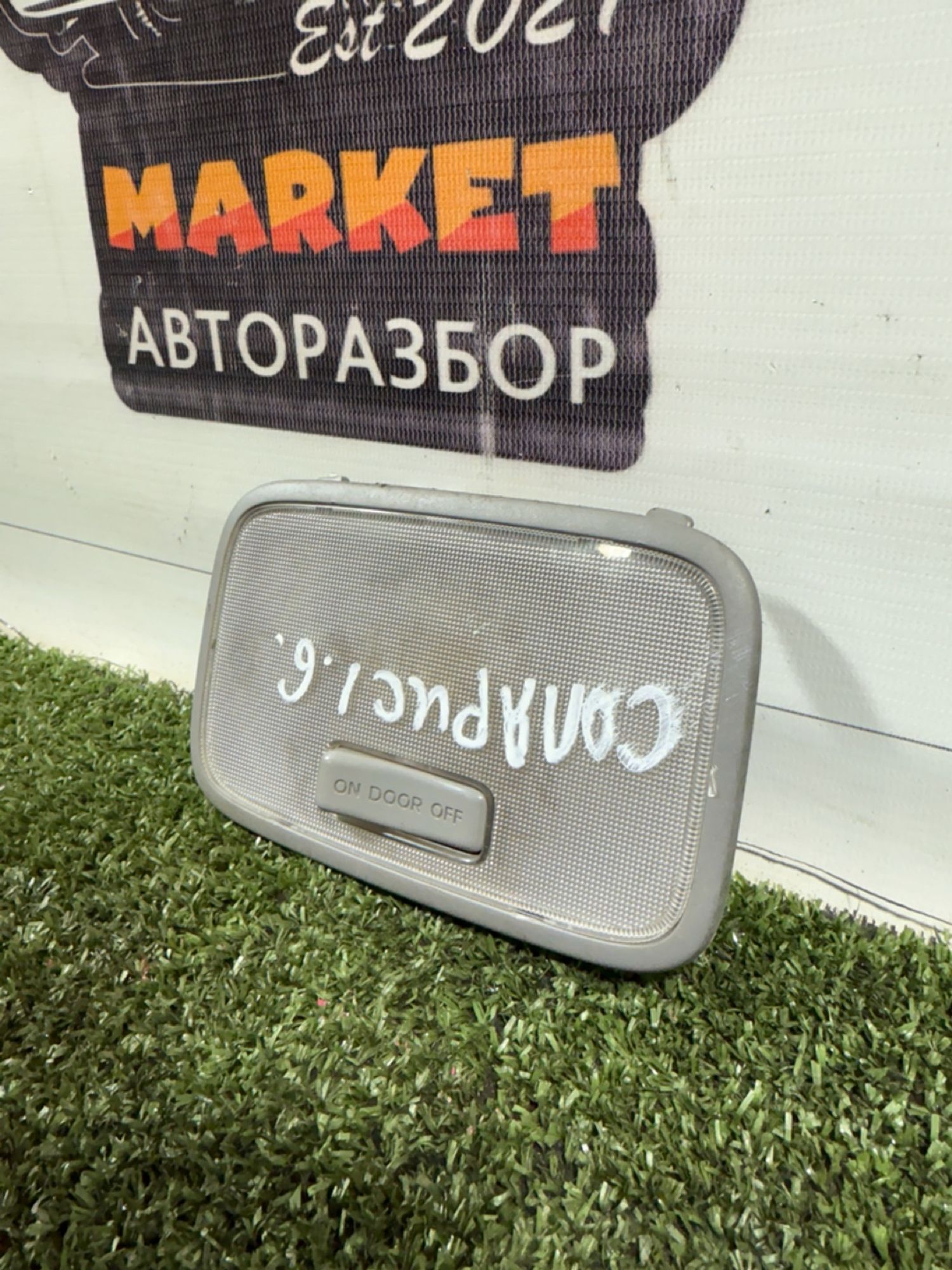 https://gcs.partsauto.market/rn-stockpro.appspot.com/thmbs/userImages/7493bedda53ffbba18042670cc6fed05/part/f3410f03-55a3-40e5-a49f-40705551760c_1739367625878.jpg