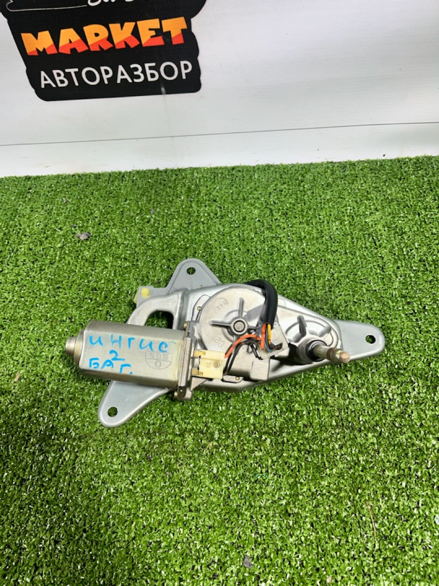 https://gcs.partsauto.market/rn-stockpro.appspot.com/thmbs/userImages/7493bedda53ffbba18042670cc6fed05/part/f76fcb0b-6697-49ae-9b83-15c3c2ed04d4_1732282304291.jpg