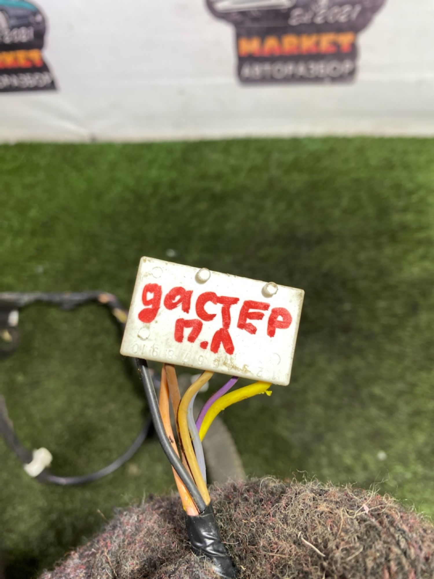 https://gcs.partsauto.market/rn-stockpro.appspot.com/thmbs/userImages/7493bedda53ffbba18042670cc6fed05/part/f860a0d7-d5a5-4969-bae6-44bac0008d14_1747382527801.jpg