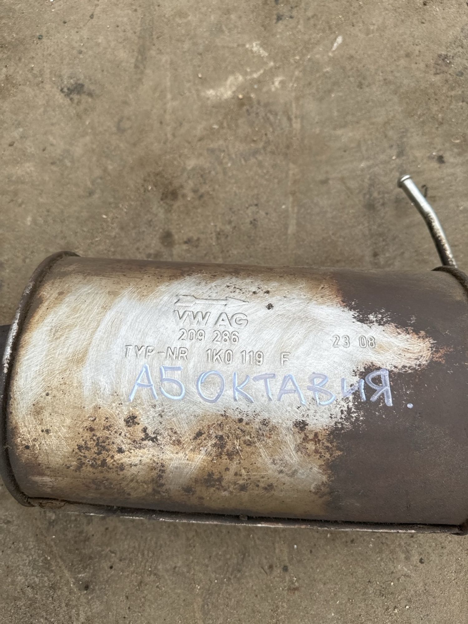 https://gcs.partsauto.market/rn-stockpro.appspot.com/thmbs/userImages/7493bedda53ffbba18042670cc6fed05/part/fba834b0-2d8e-4c17-8c7e-3d0b241c333b_1743507859109.jpg